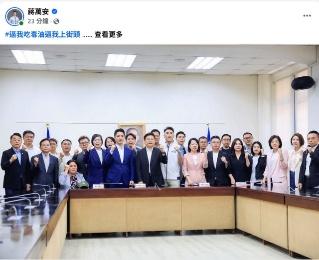蔣萬安號召全民725上凱道　訴求賴道歉卓下台