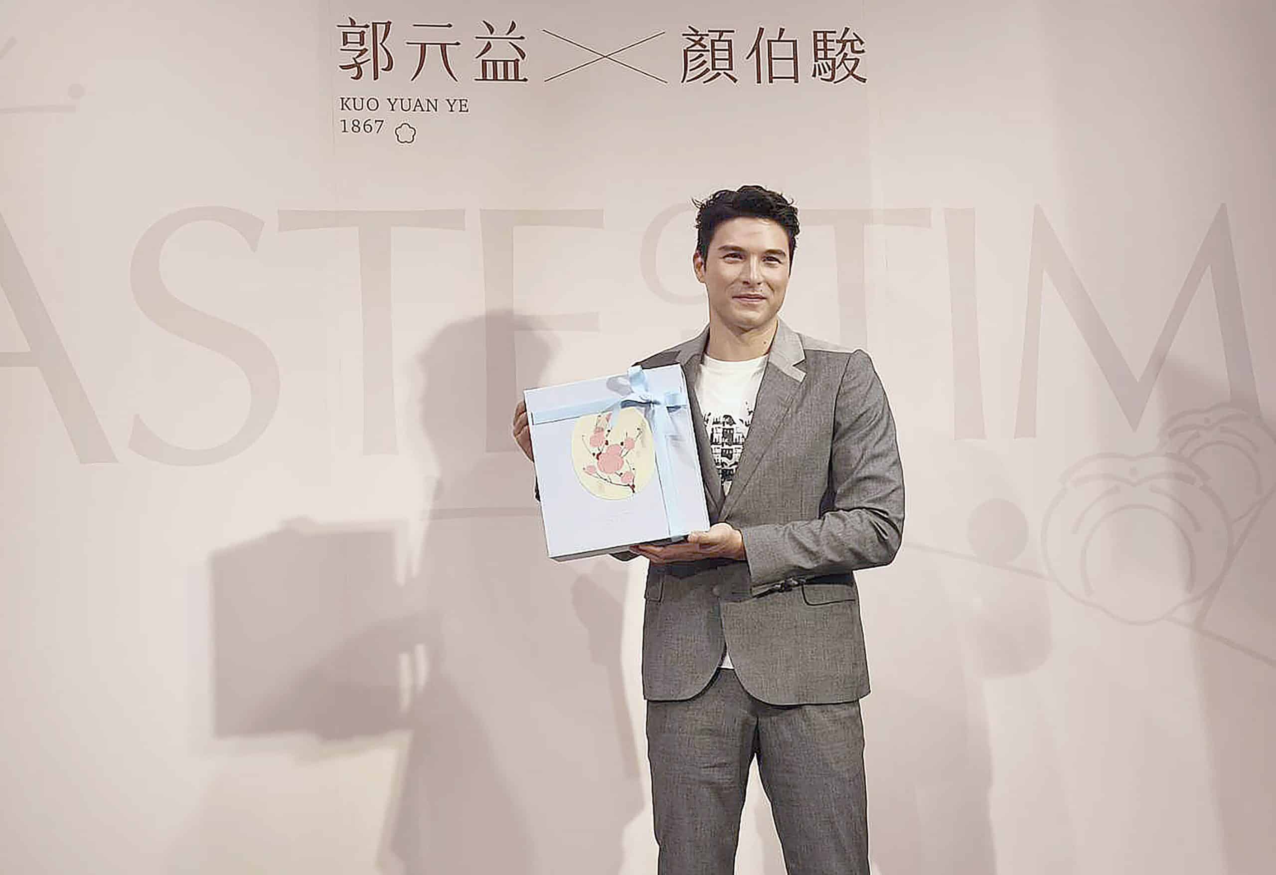 郭元益160周年「時味。島嶼 Taste of Time」伴手禮盒 秋節登場