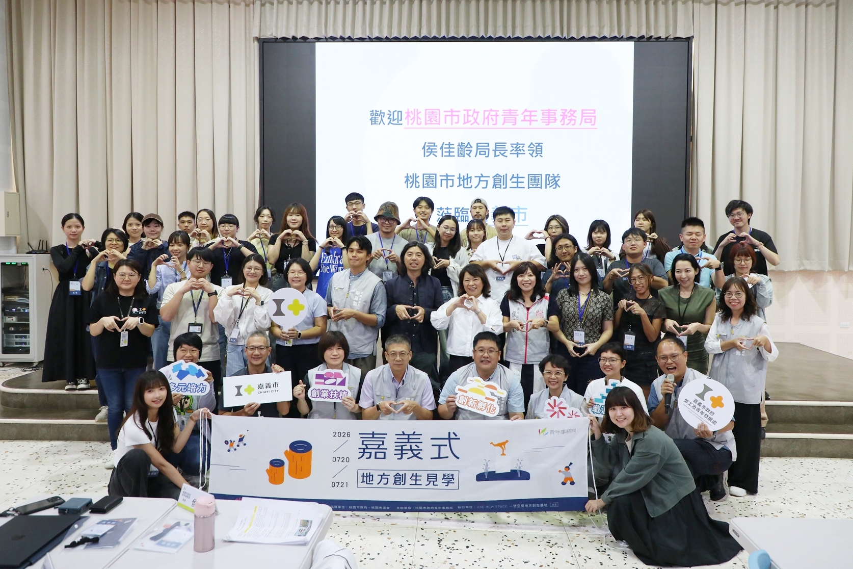 桃園15組地方創生團隊訪嘉 黃敏惠分享青年政策促跨市交流
