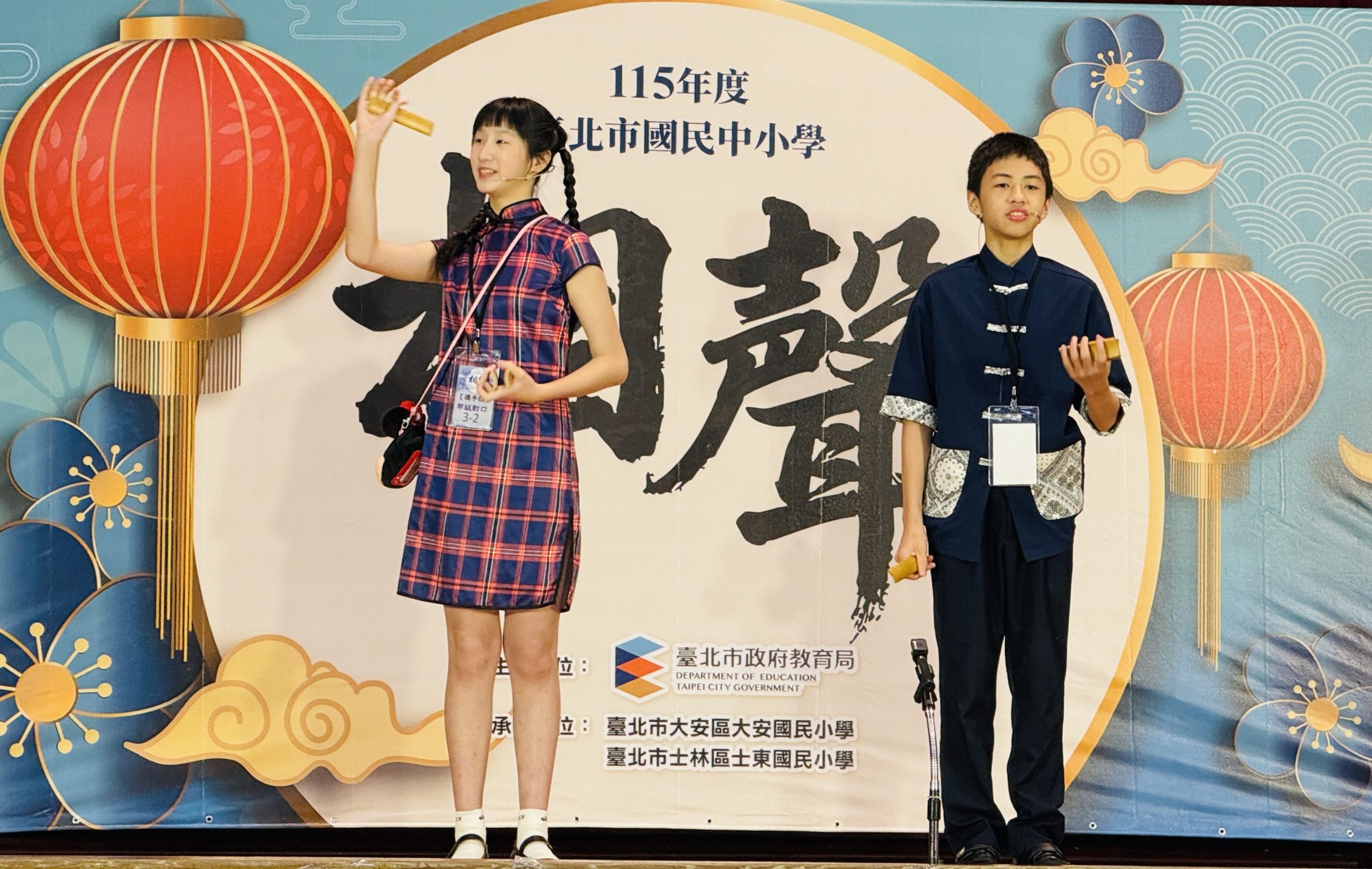 妙語連珠展創意 笑聲滿堂展風采 北市國中小相聲比賽圓滿落幕 妙語連珠展創意 笑聲滿堂展風采 北市國中小相聲比賽圓滿落幕