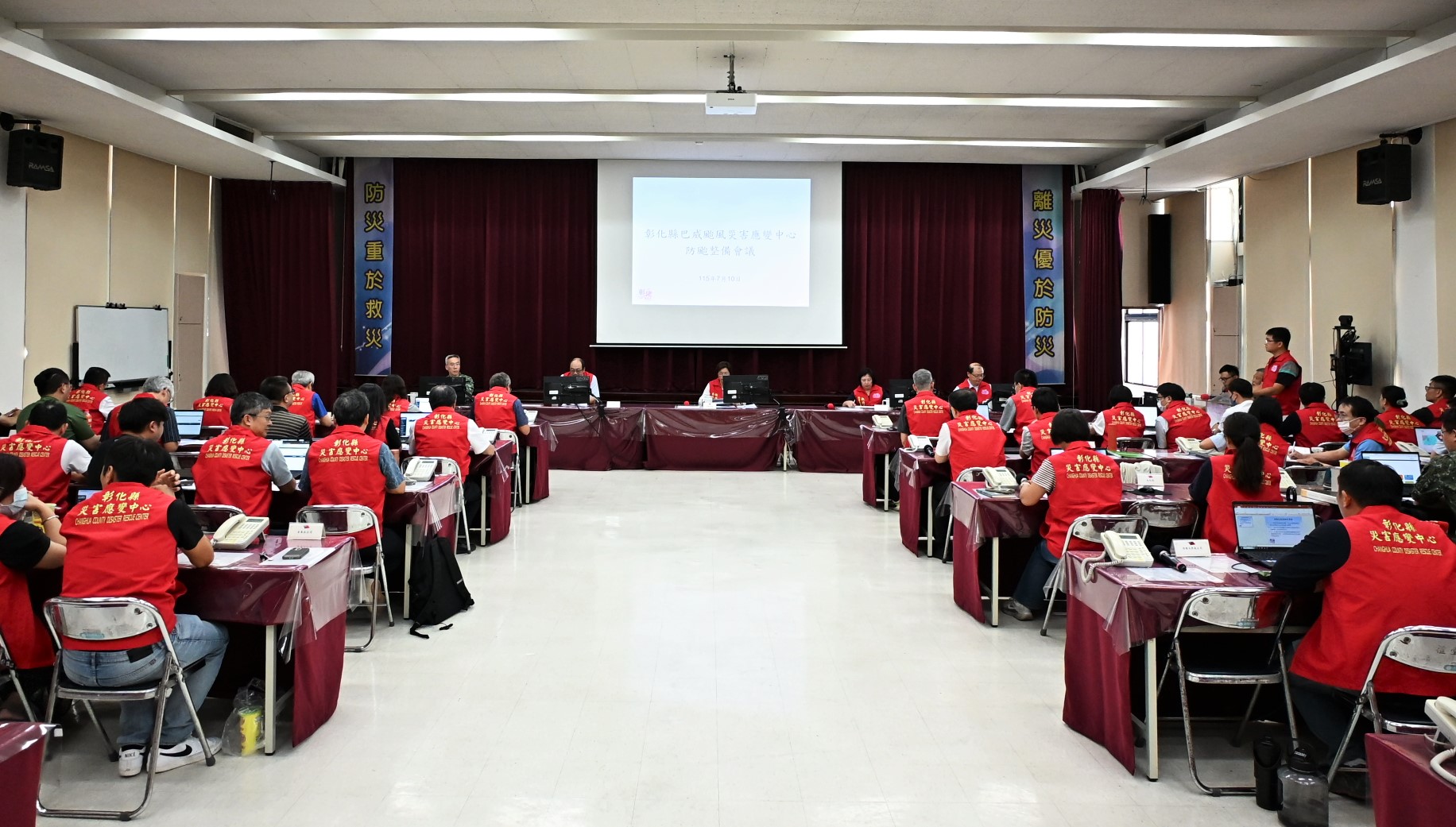 彰化縣一級開設 全面加強防颱整備　巴威颱風防颱整備應變會議