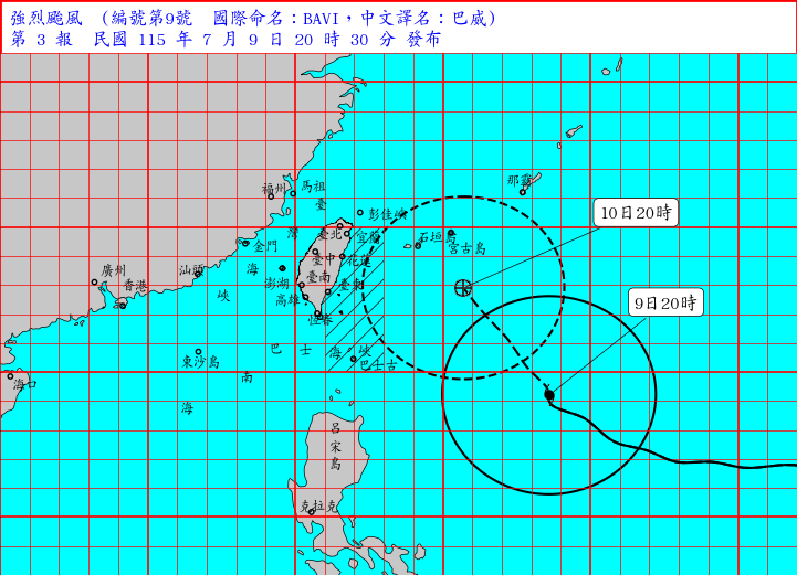 12縣市放颱風假　巴威明晚暴風圈觸陸　週六風雨最猛