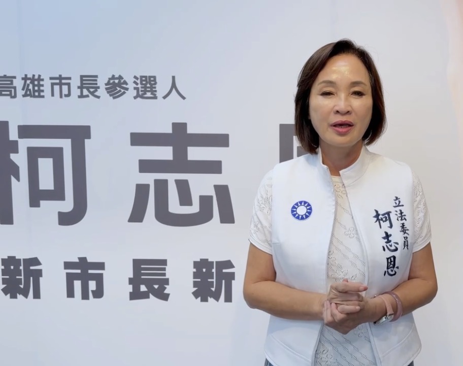 安風暴民進黨全面失職 柯志恩倡議「全國食安聯盟」 提四大具體解方 安風暴民進黨全面失職 柯志恩倡議「全國食安聯盟」 提四大具體解方