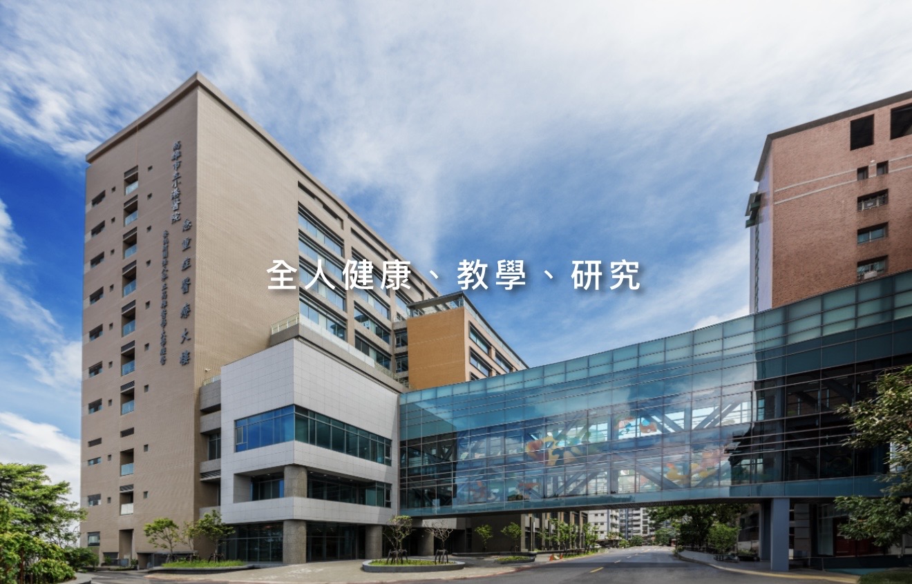 2026台灣消化系內視鏡醫學會年會 7月25日至26日登場國內外專家齊聚 聚焦人工智慧、內視鏡品質與創新治療