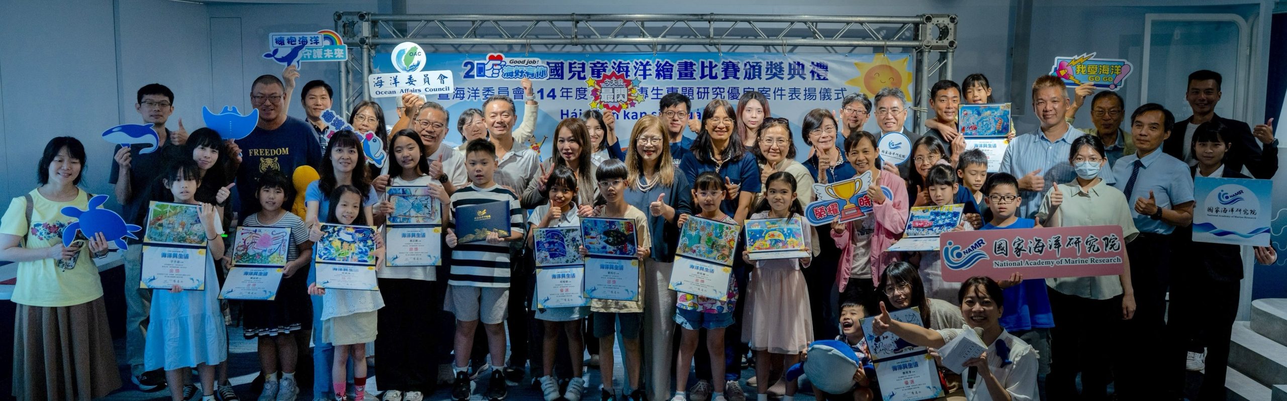 國海院兒童海洋繪畫比賽創新高 參賽件數大增四成 國海院兒童海洋繪畫比賽創新高 參賽件數大增四成