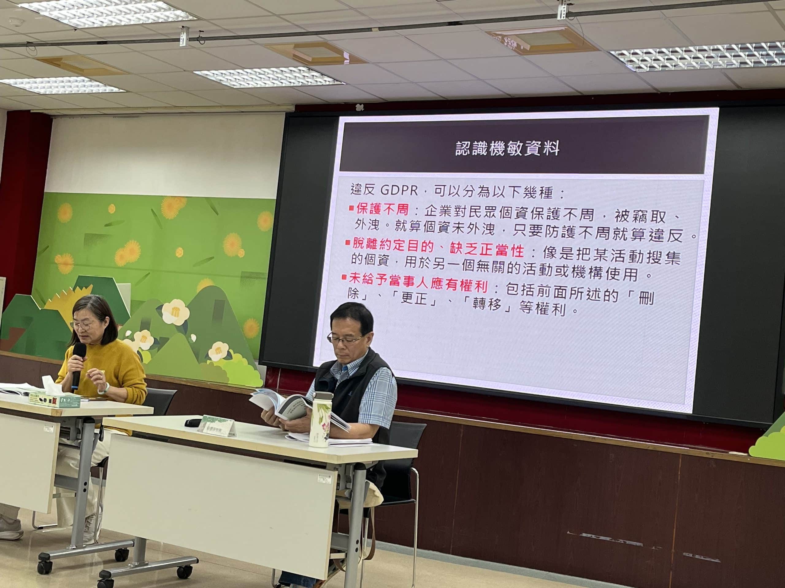 屏東分署強化山林政風宣導    聚焦機敏資料、關鍵設施與國土安全