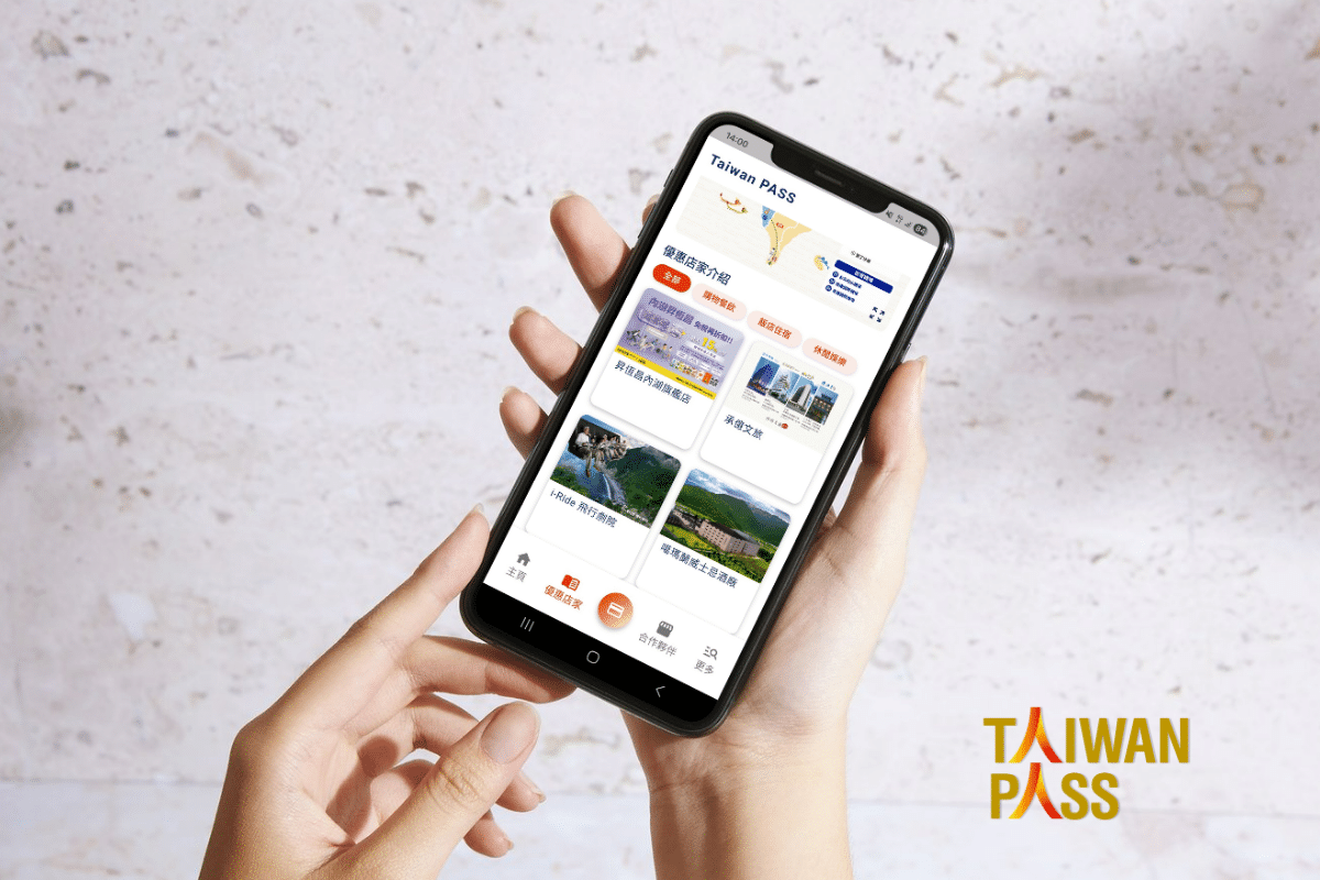 暑假出遊必看！「Taiwan PASS」10大品牌優惠 交通住宿玩樂一機全包