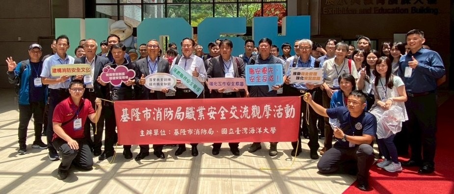 基隆消防攜手五縣市 深化職安交流