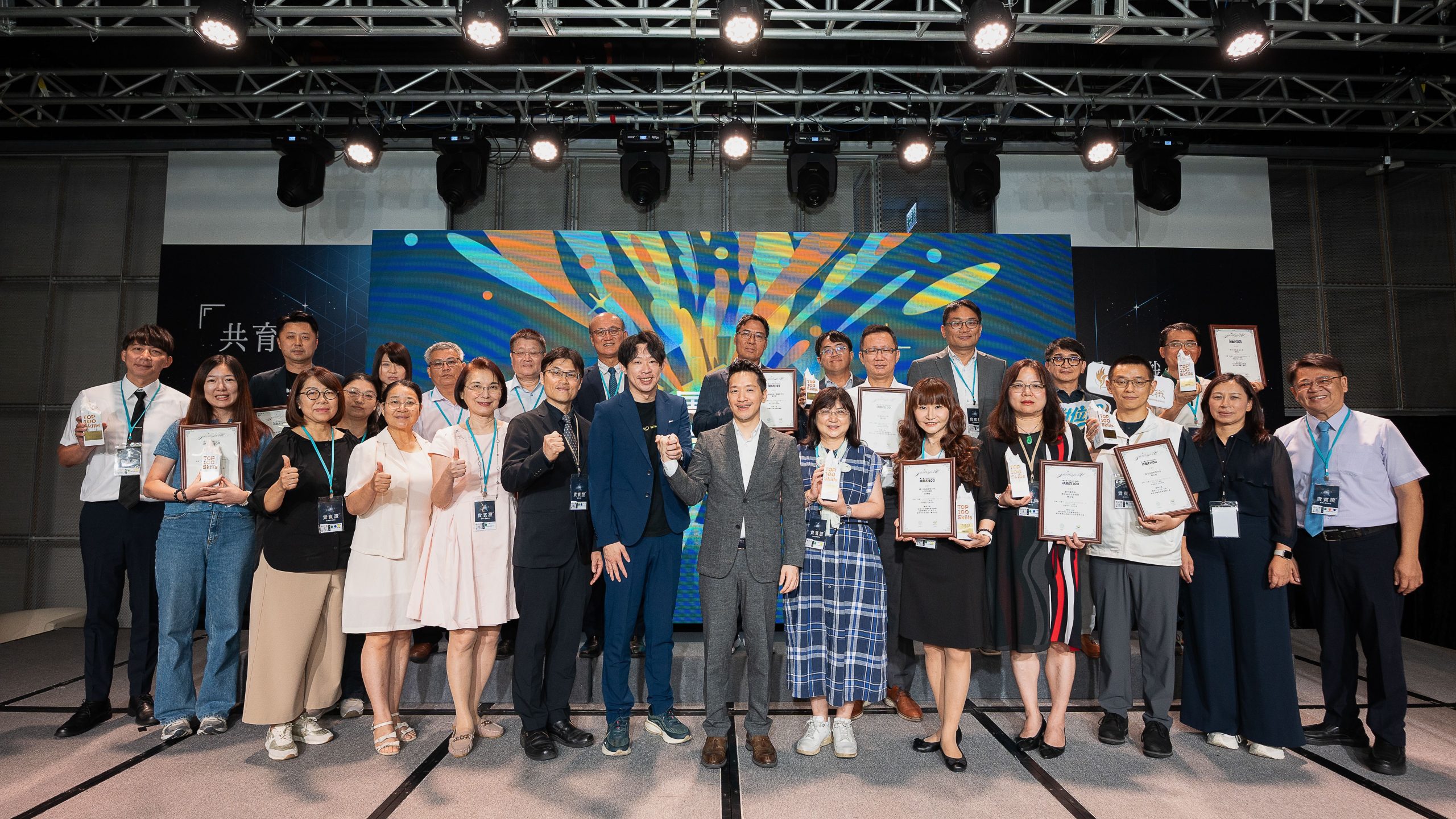 國際青年技能日 臺灣技職教育年會， 產官學齊聚共商AI時代人才共育解方