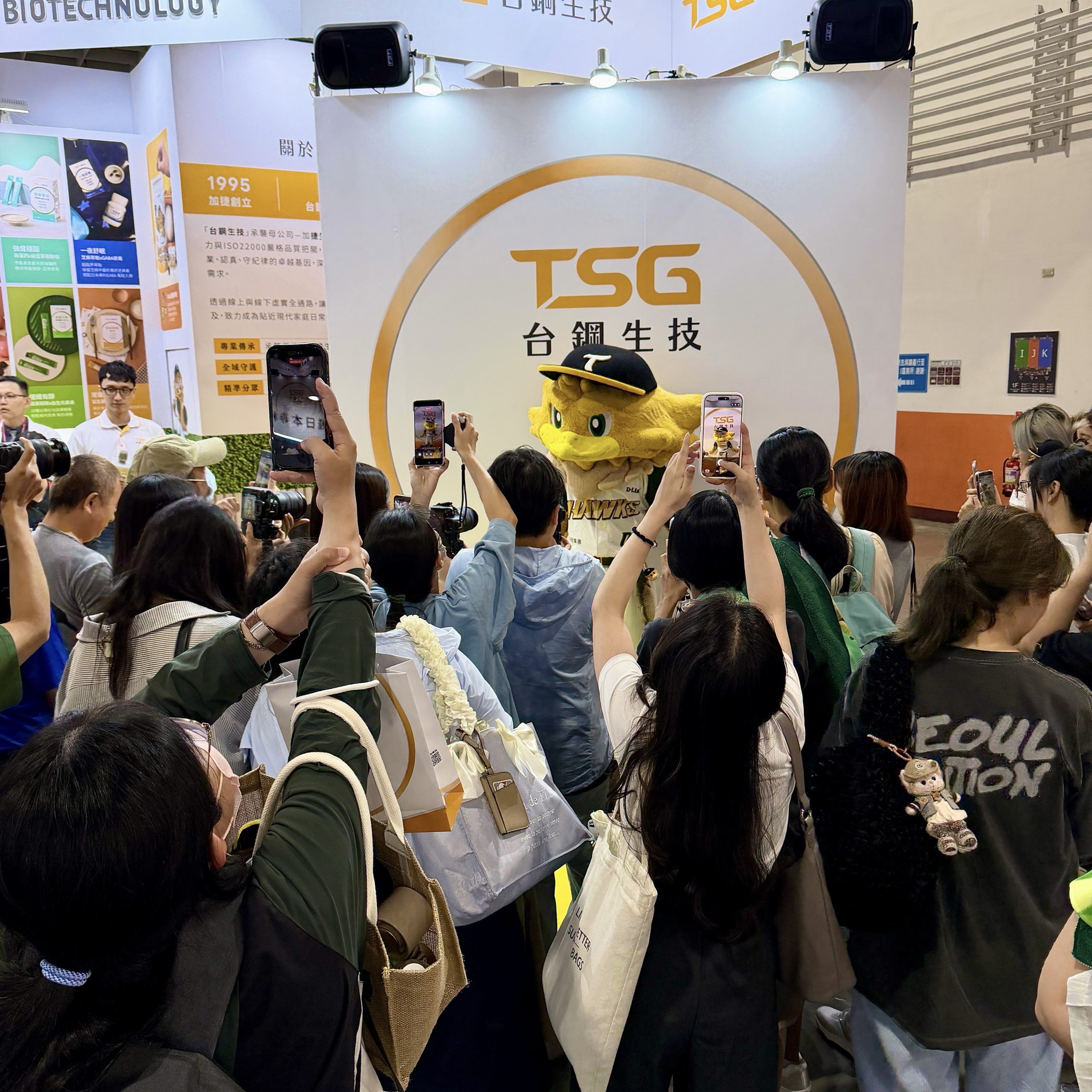 2026亞洲美容保養・生技保健大展登場 台鋼生技展現品牌新布局 2026亞洲美容保養・生技保健大展登場 台鋼生技展現品牌新布局