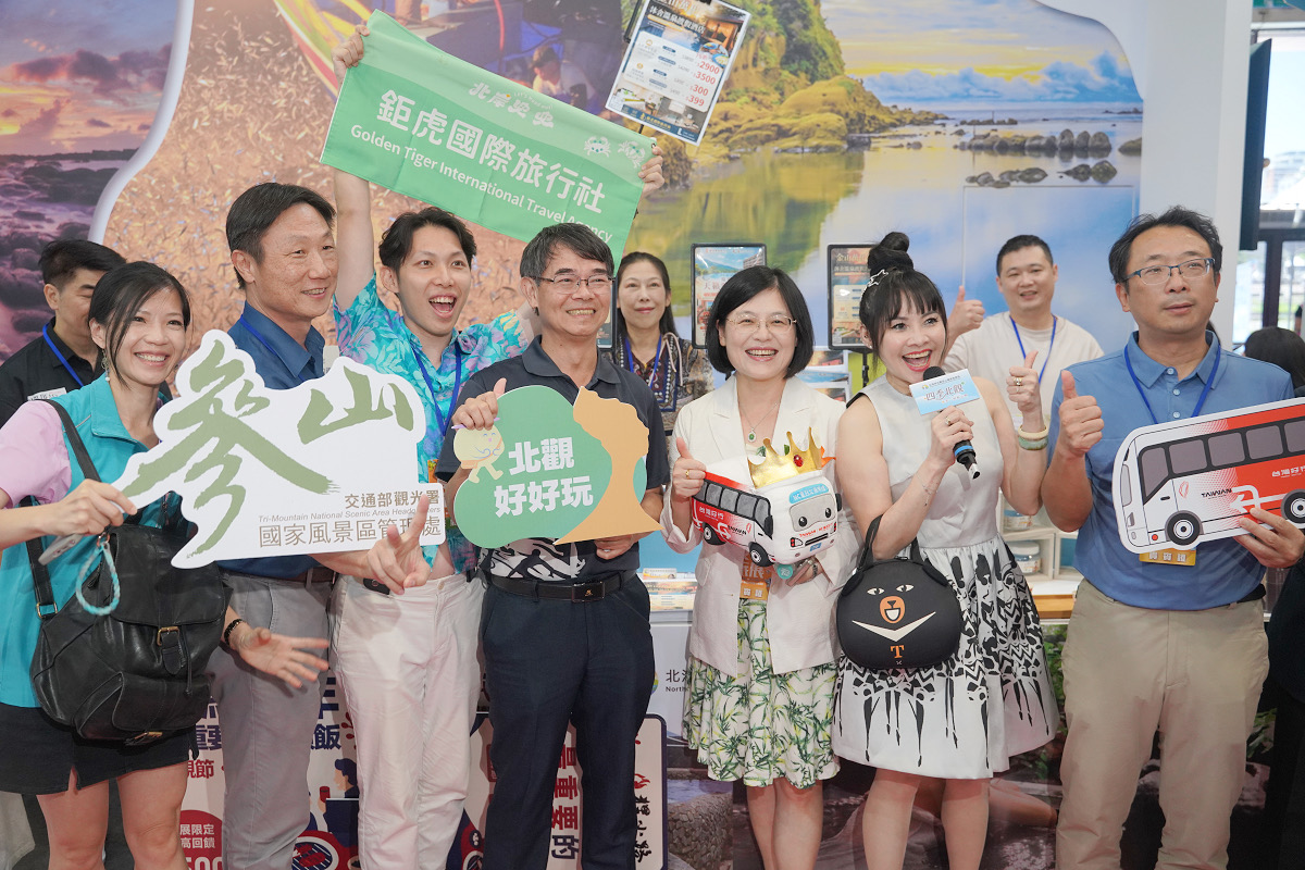 2026夏季旅展直擊！北觀處「四季北觀」心動登場 達人玩法與超殺優惠一次解鎖
