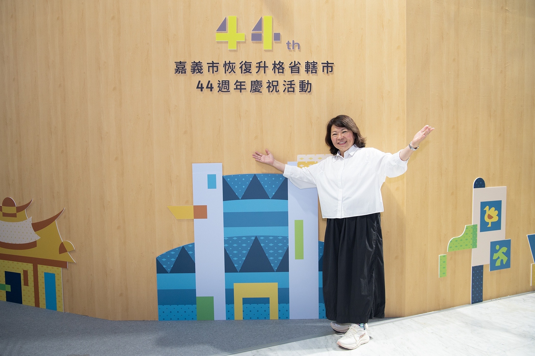 嘉義市慶升格44週年　黃敏惠端福利新政：午餐免費、長者健保補助