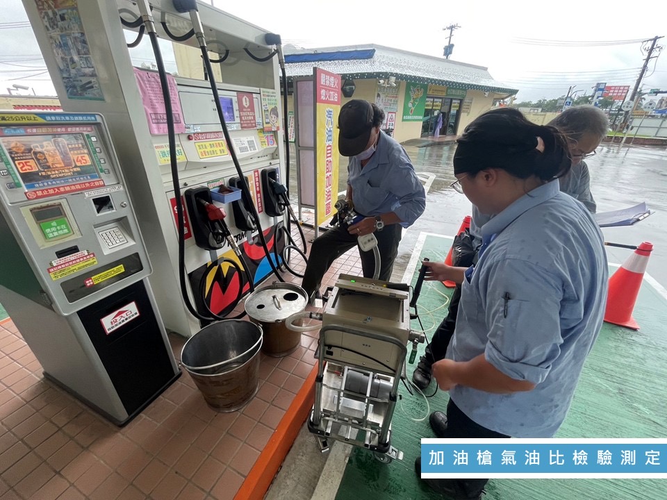 夏季臭氧易飆高 嘉市出動紅外線儀器揪加油站油氣逸散