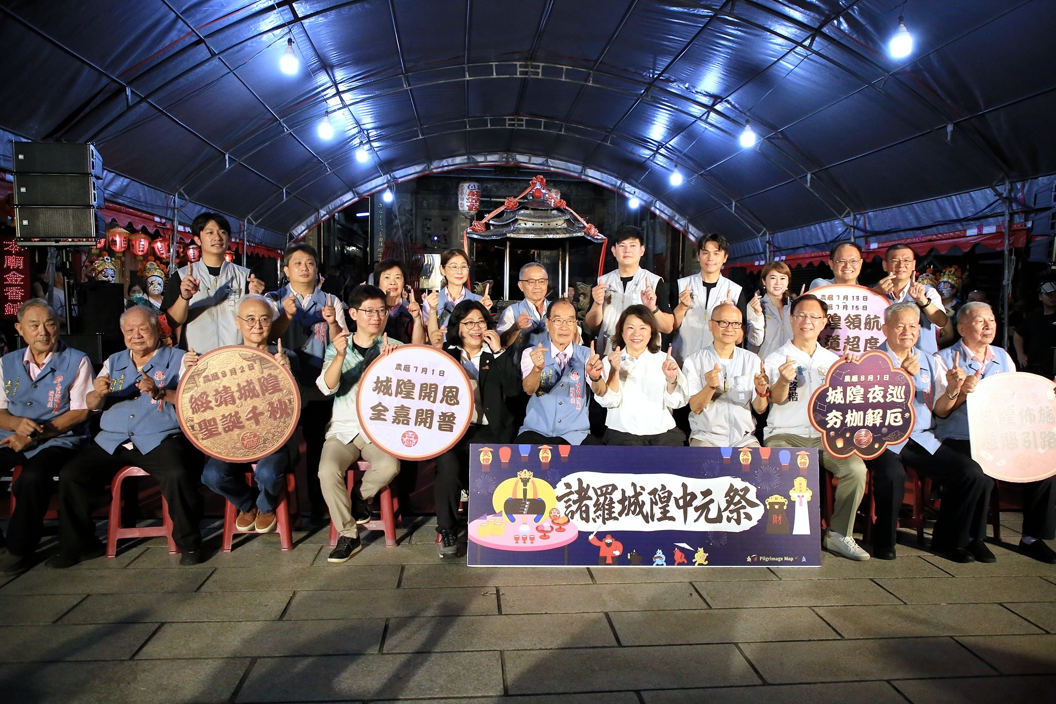 家將尬管樂 嘉義城隍中元祭跨界演出震撼揭幕
