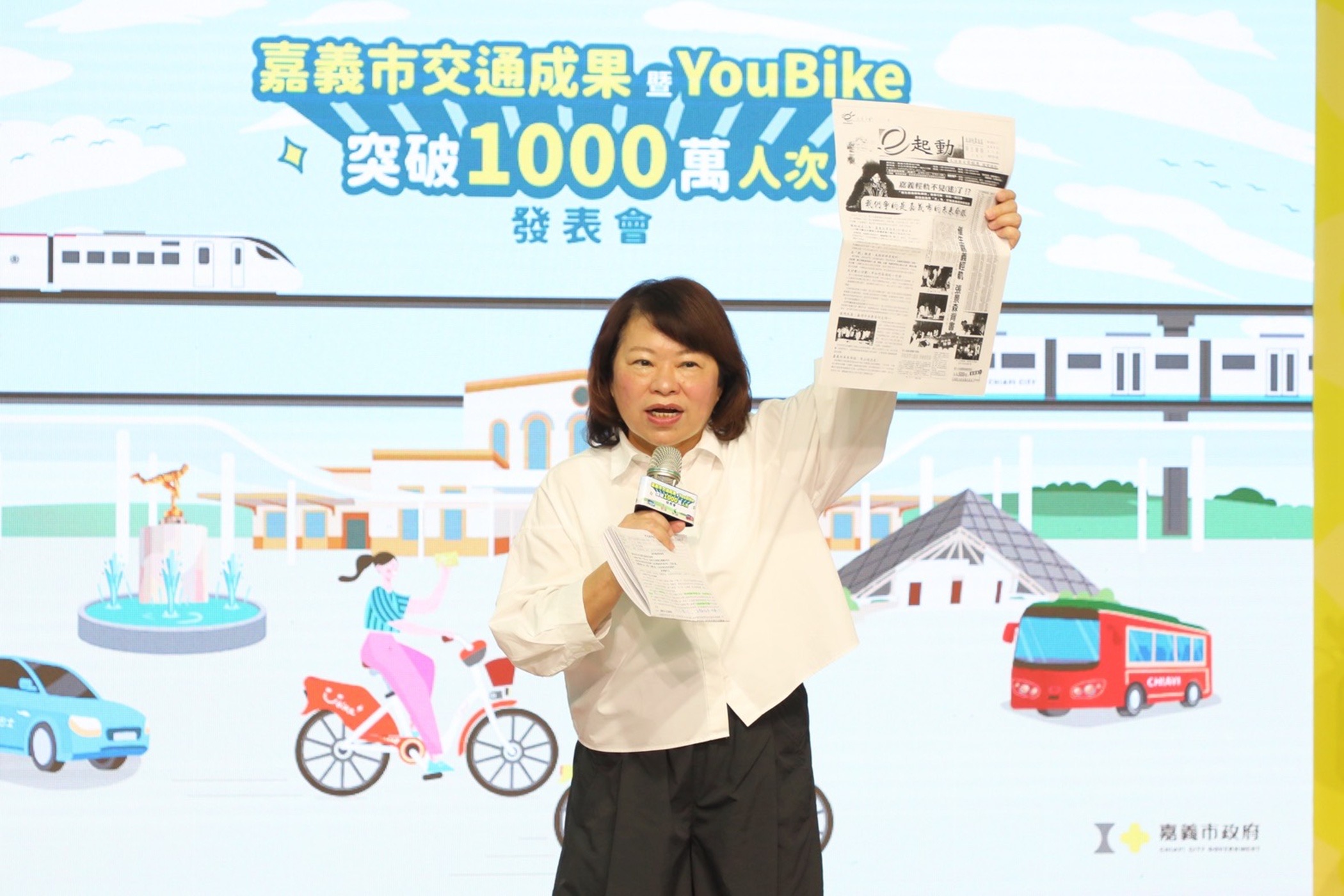嘉市YouBike騎乘破千萬　五年零失竊　黃敏惠再拋「五鐵串聯」願景