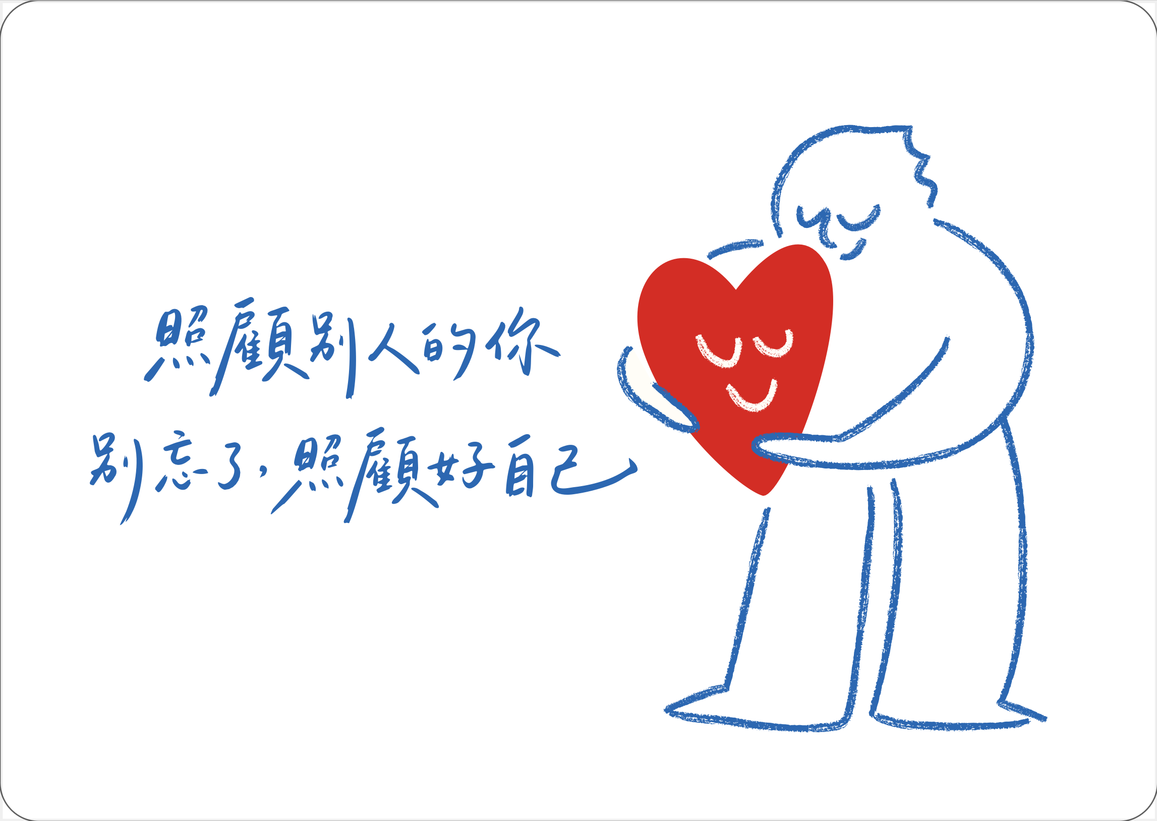 這幾類人可能過度耗竭 中美醫藥暖心呼籲:先看見自己的需要
