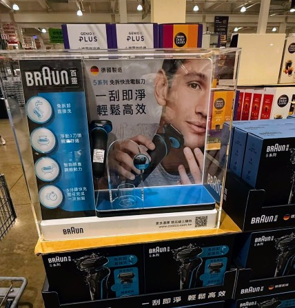 父親節送什麼最實用？好市多會員列清單　網推皮帶電鬍刀咖啡機