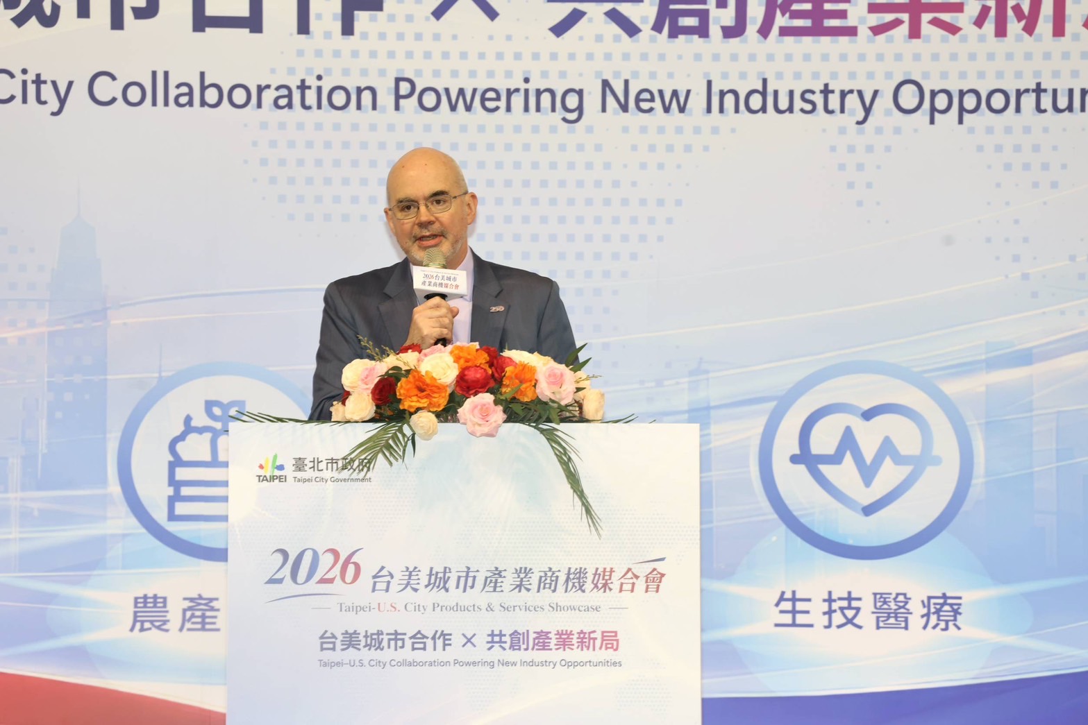 北市首辦台美城市產業商機媒合會 AIT、20州代表齊聚共創商機 2 IMG 6699