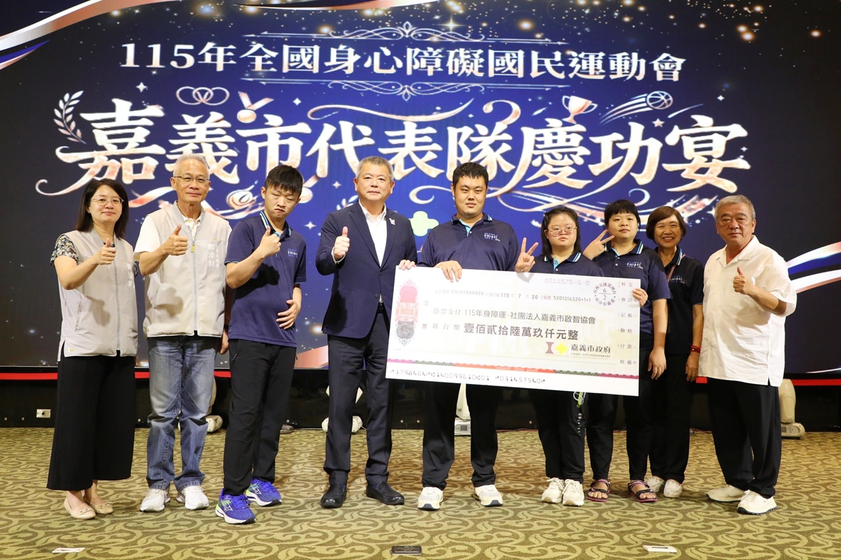 嘉市身障代表隊破紀錄摘23金　市府豪發432萬獎勵金慶功