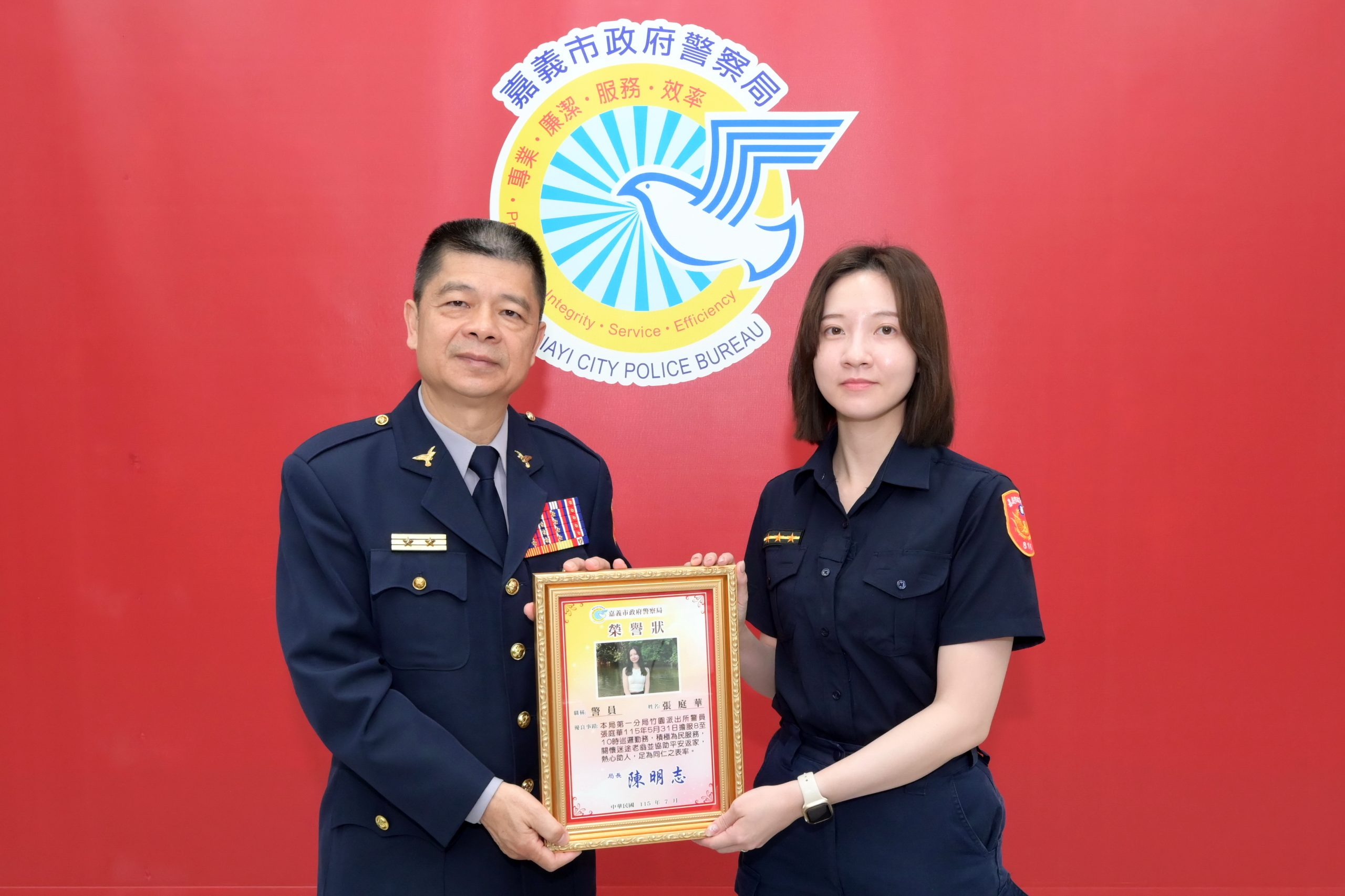 暖警守護不打烊!嘉義市警局20名員警獲表揚 暖警守護不打烊!嘉義市警局20名員警獲表揚