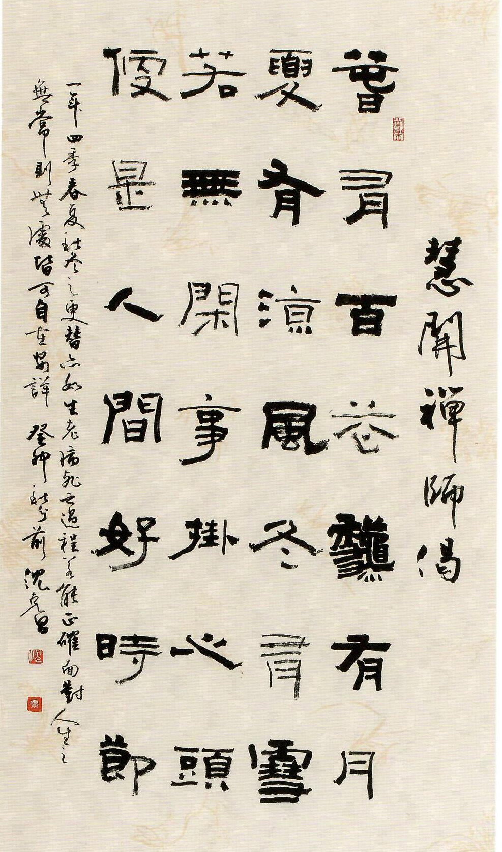「南投書法季-南投縣書法學會115年會員聯展系列活動」7月25日在玉山展覽室登場