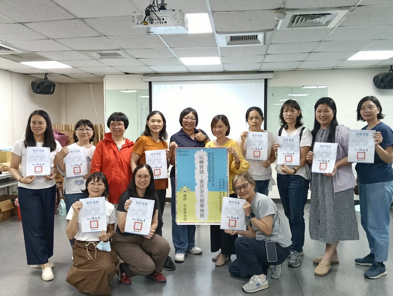 翻轉客語教學！南投縣115年客語薪傳師增能培訓研習　首梯次精彩登場