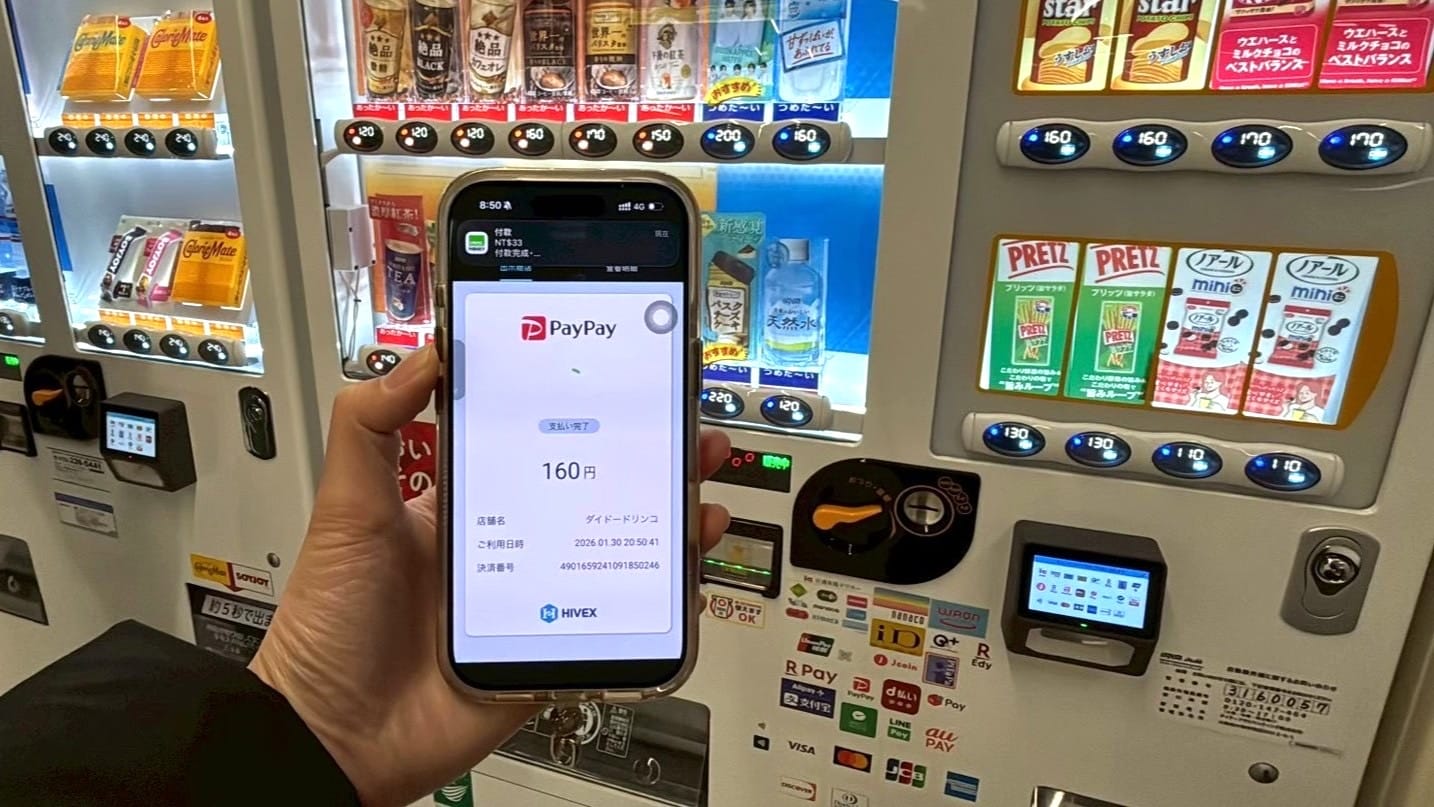 暑假赴日旅遊正夯 iPASS MONEY日本支付最高享15%回饋 免1.5% 海外刷卡手續費 暢遊日本更省荷包 暑假赴日旅遊正夯 iPASS MONEY日本支付最高享15%回饋 免1.5% 海外刷卡手續費 暢遊日本更省荷包