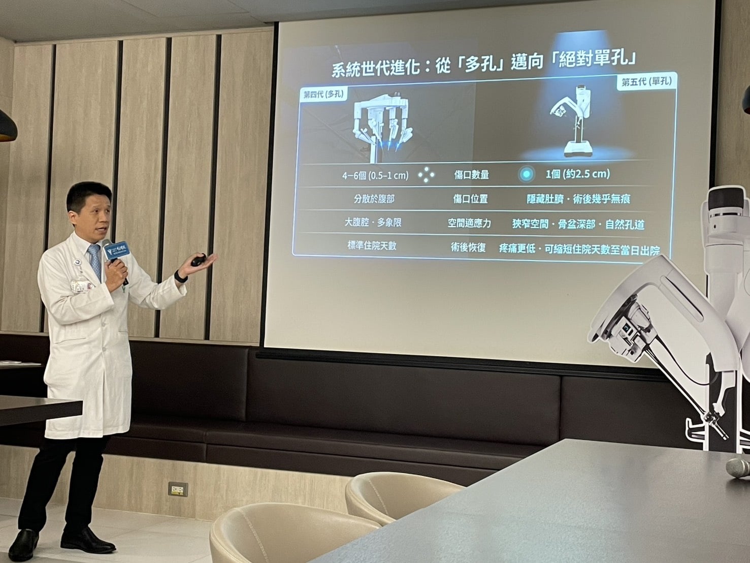 85歲阿嬤胃癌免開大刀，「達文西SP系統」傷口不到4公分完成胃癌切除與胃腸重建