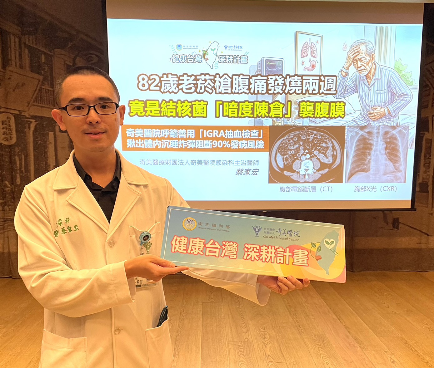 82歲阿公不只是腸胃炎!發燒腹痛兩週驚見結核菌全身跑