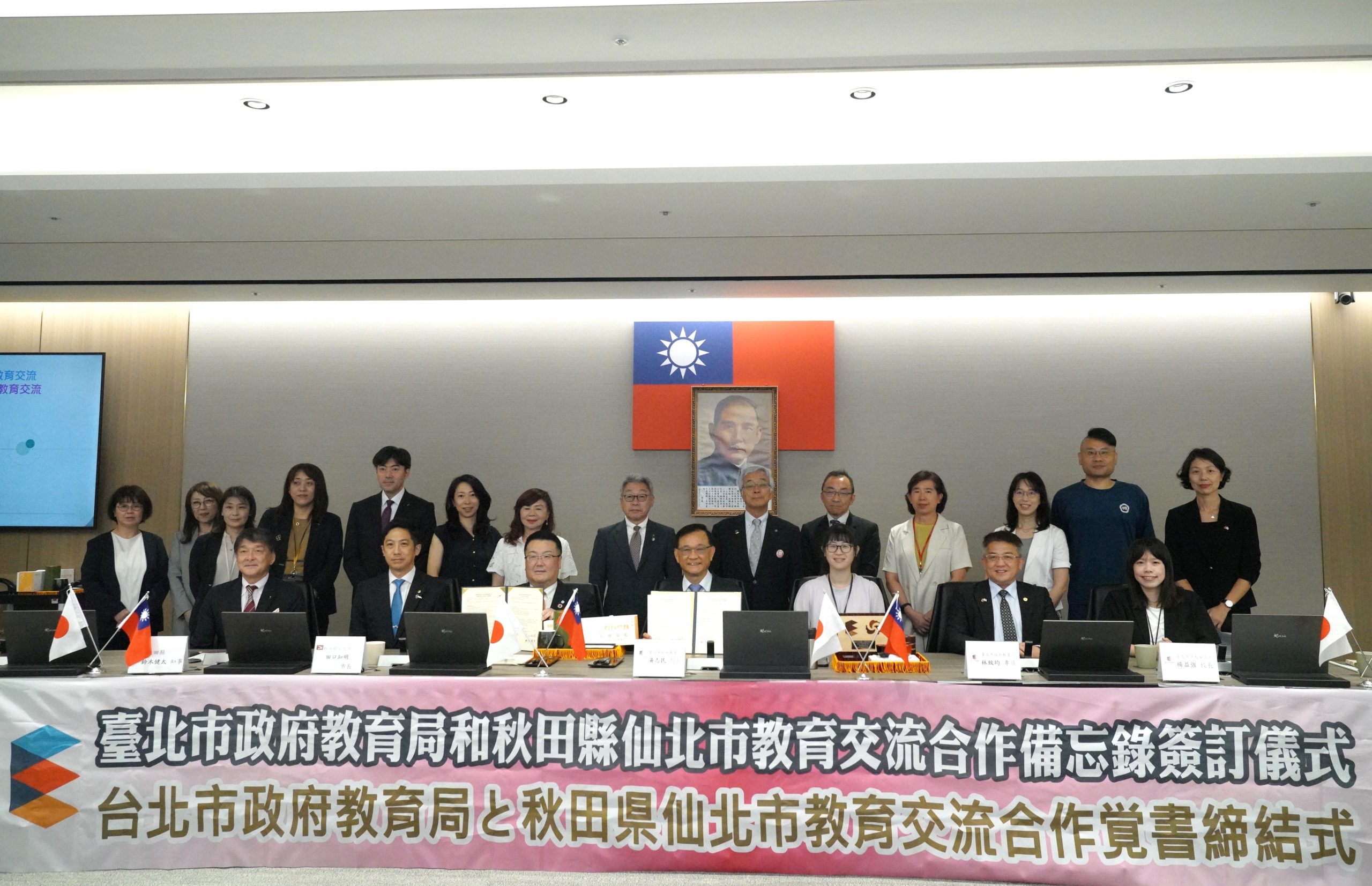 北市教育再拓國際版圖 與日本仙北市簽署教育交流MOU