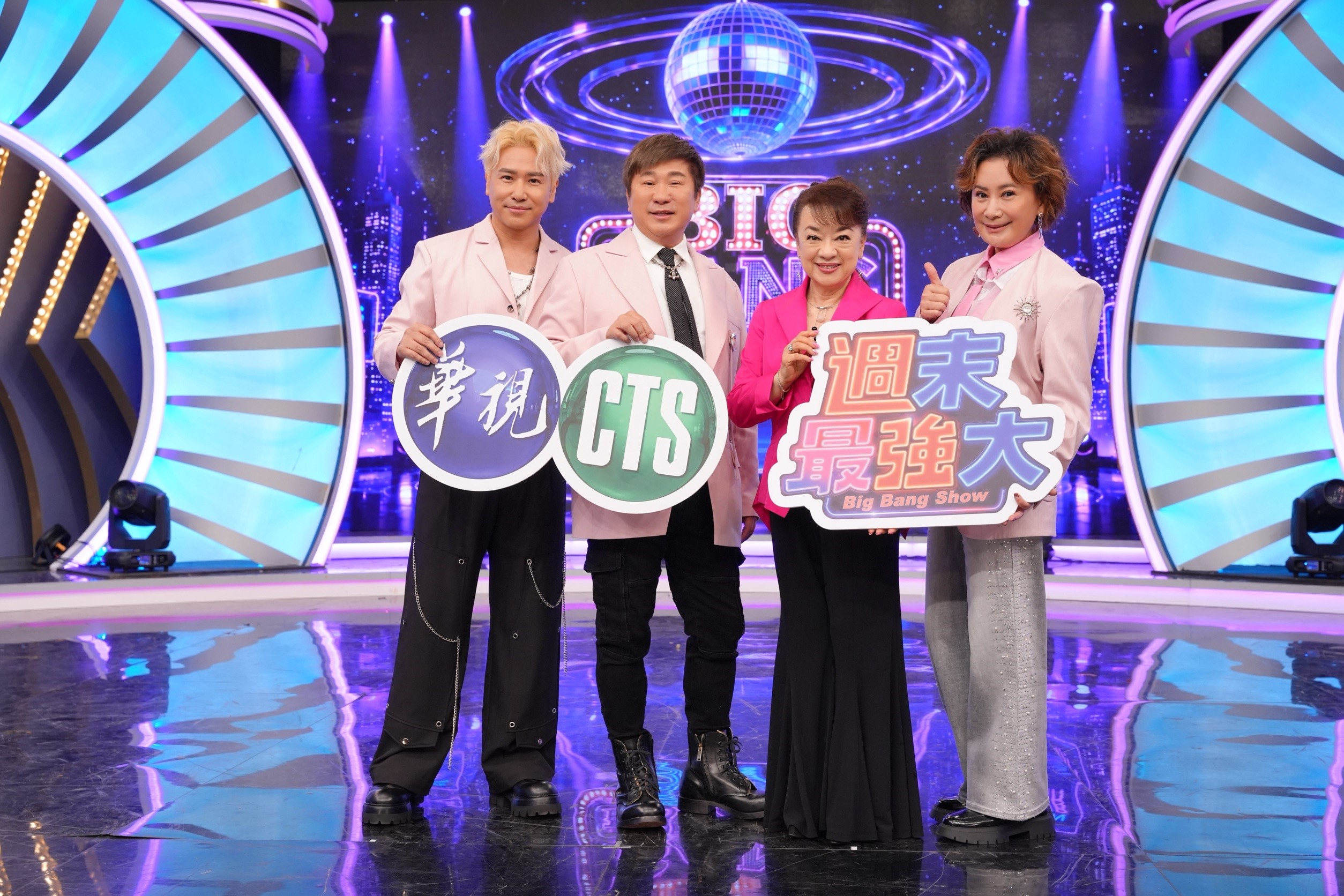 華視《週末最強大》全新一季今登場 翁倩玉 江宏恩 方馨助攻散發歡樂