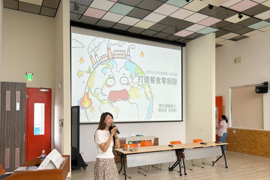 午餐品質與衛生雙提升！　中市教育局、食安處推校園午餐研習 共築校園食品安全防線