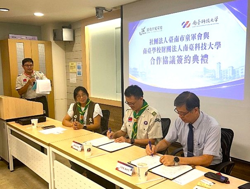 南臺科大應日系攜手臺南市童軍會 簽署合作協議推日語「語言章」