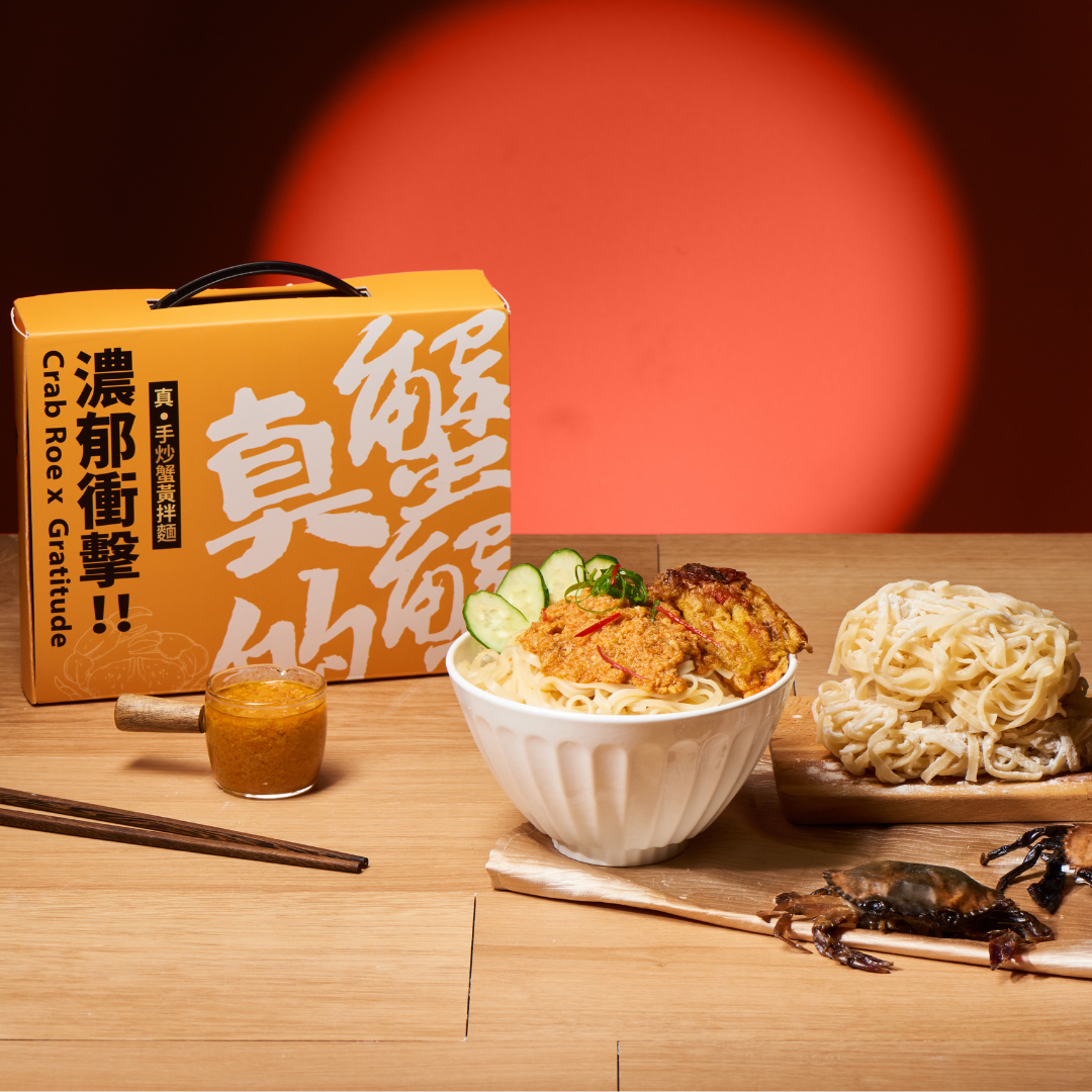 上海鄉村出奇招  端出「整隻軟殼蟹」＋奢華手炒蟹黃醬拌麵禮盒