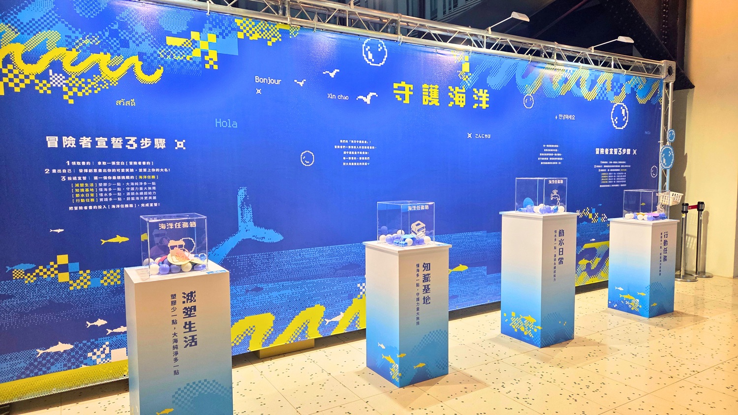 小公視將神祕海洋世界搬進海科館 邀大小朋友探索守護海洋的力量