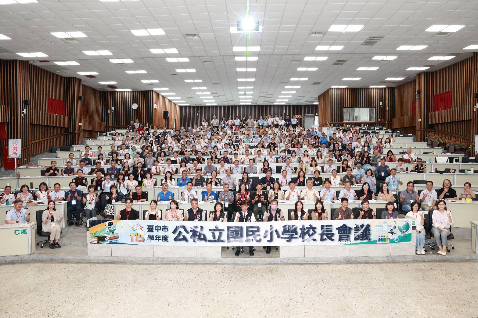 中市115學年度國小校長會議 跨縣市實地觀摩拓展教育視野 中市115學年度國小校長會議 跨縣市實地觀摩拓展教育視野
