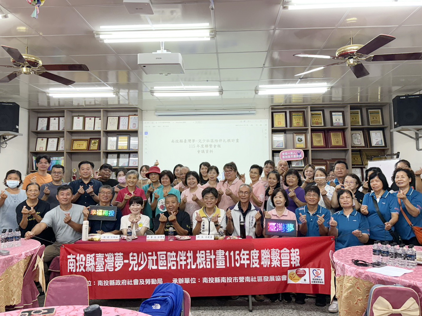 南投「臺灣夢」扎根社區　6處基地攜手社福中心守護孩子