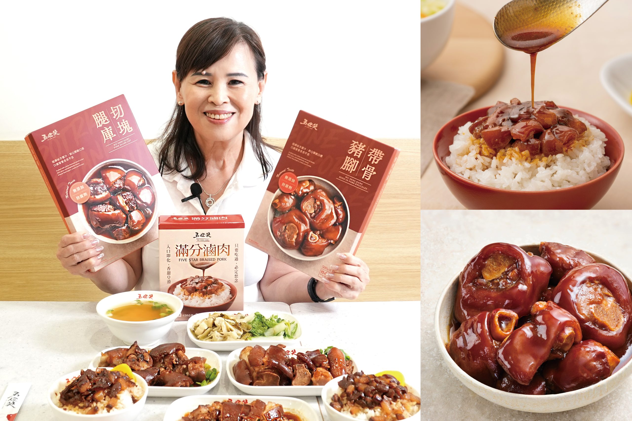 賞星鮮名店專訪 黃怡螢親揭飄香45年五燈獎豬腳滷肉飯美味秘訣,從街邊店走向通路與國際仍堅守本味 賞星鮮名店專訪 黃怡螢親揭飄香45年五燈獎豬腳滷肉飯美味秘訣,從街邊店走向通路與國際仍堅守本味