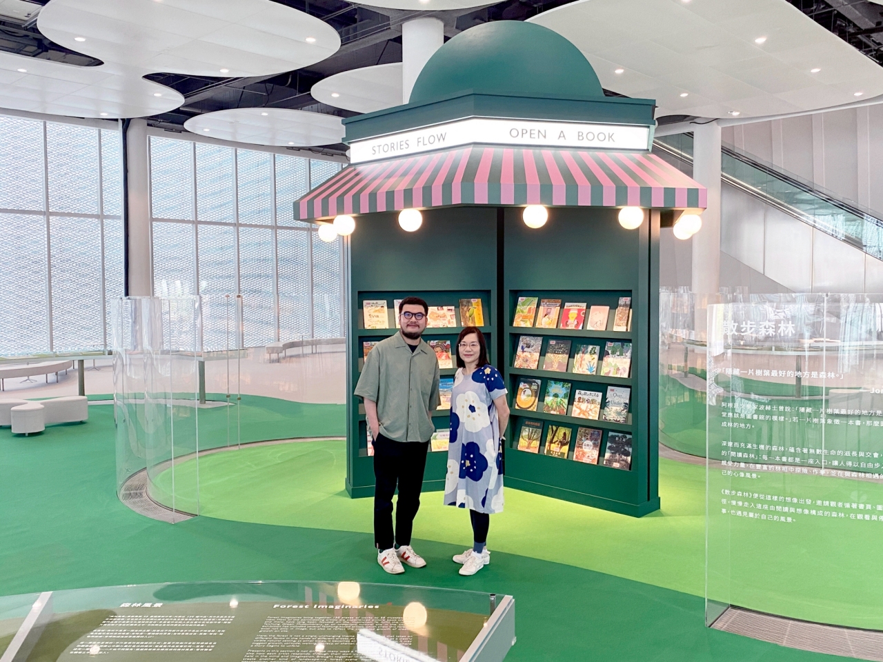 在中市圖散步閱讀森林　繪本作家莊世瑩及藝術家鄒駿昇與館員共策書展