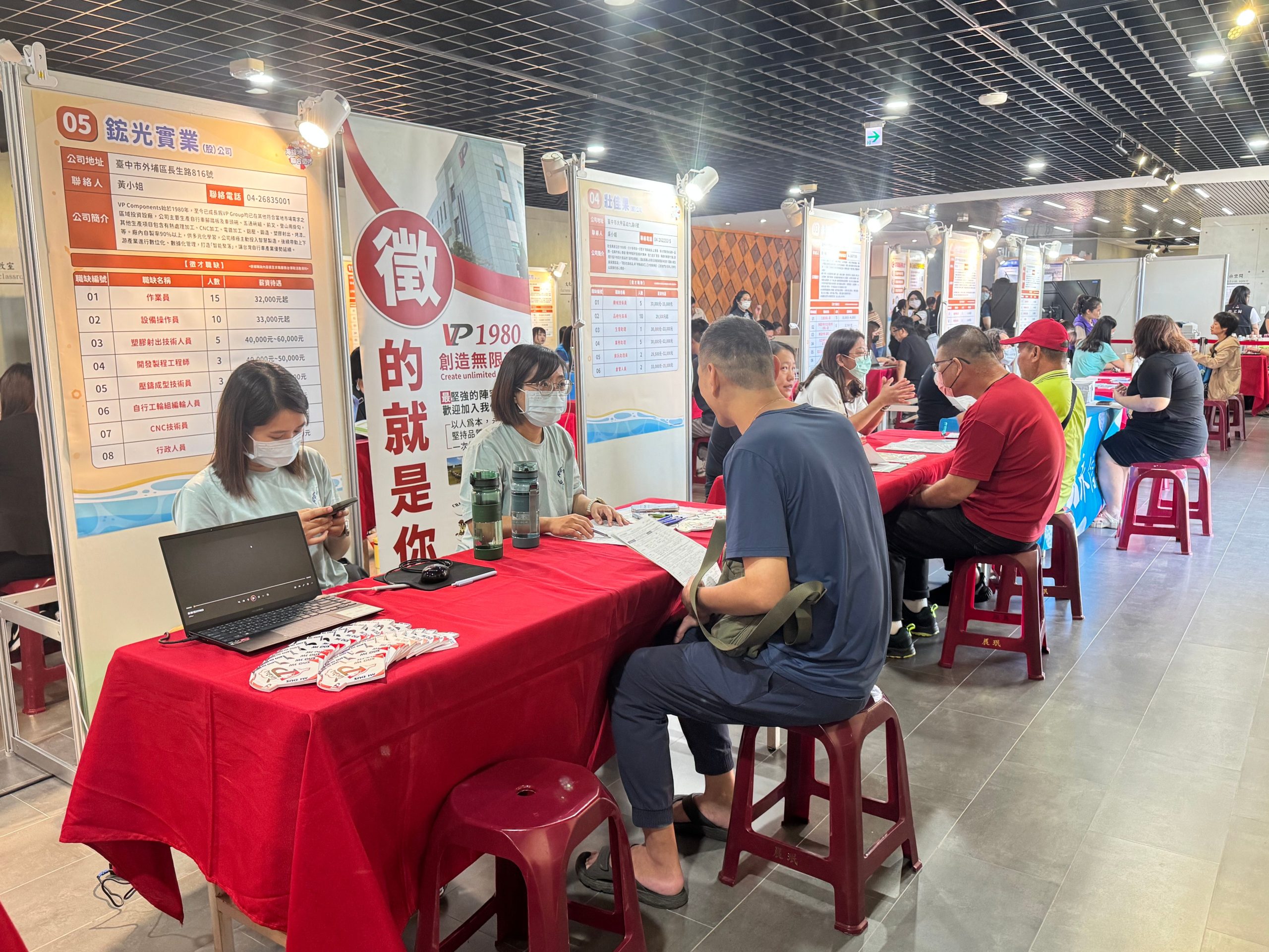 科技助攻求職效率！　中市大甲海線徵才導入履歷E化