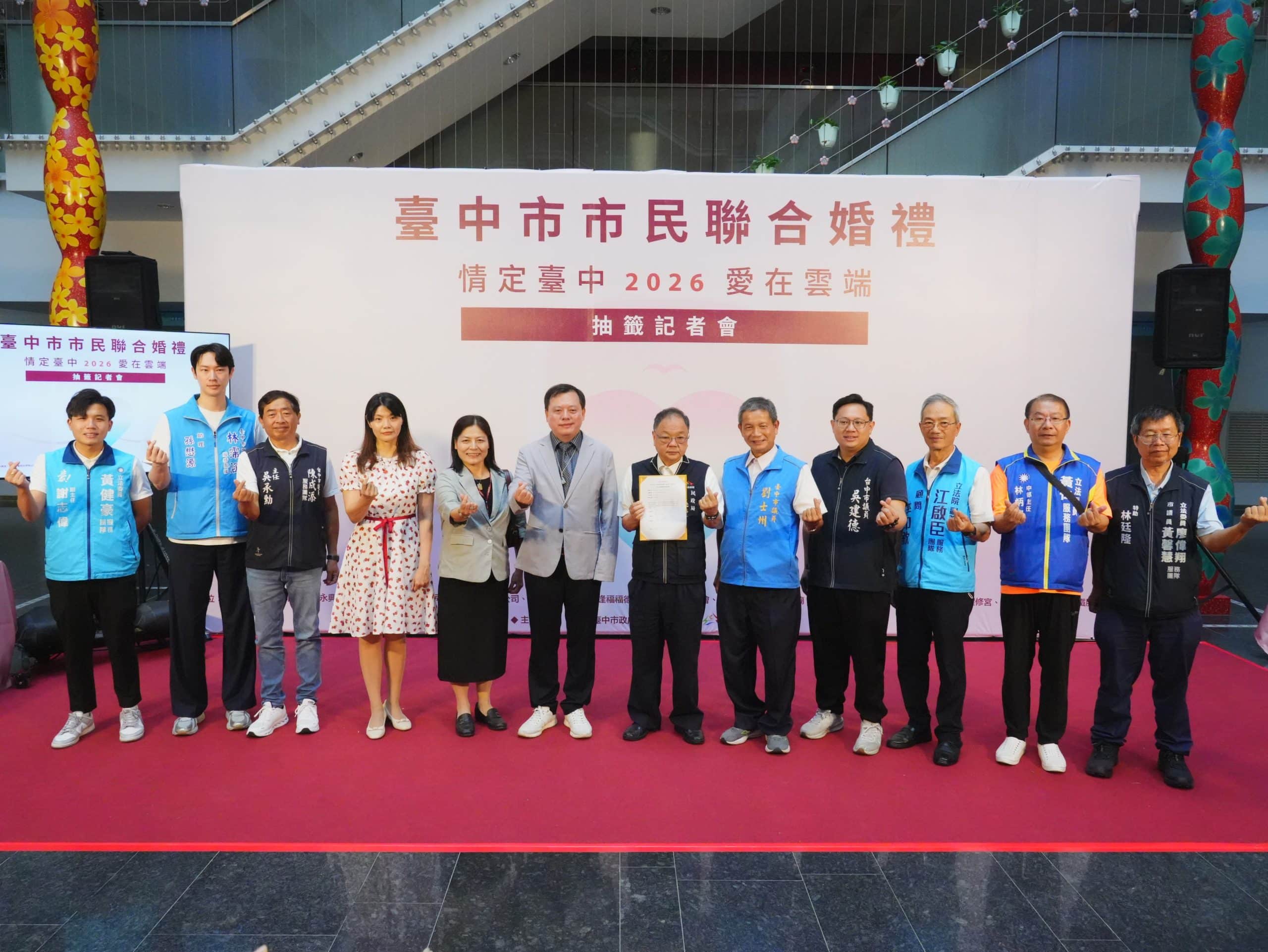 1,463對新人搶報創熱潮！　台中聯合婚禮66對天選新人出爐 10/20高空證婚浪漫飛沖繩