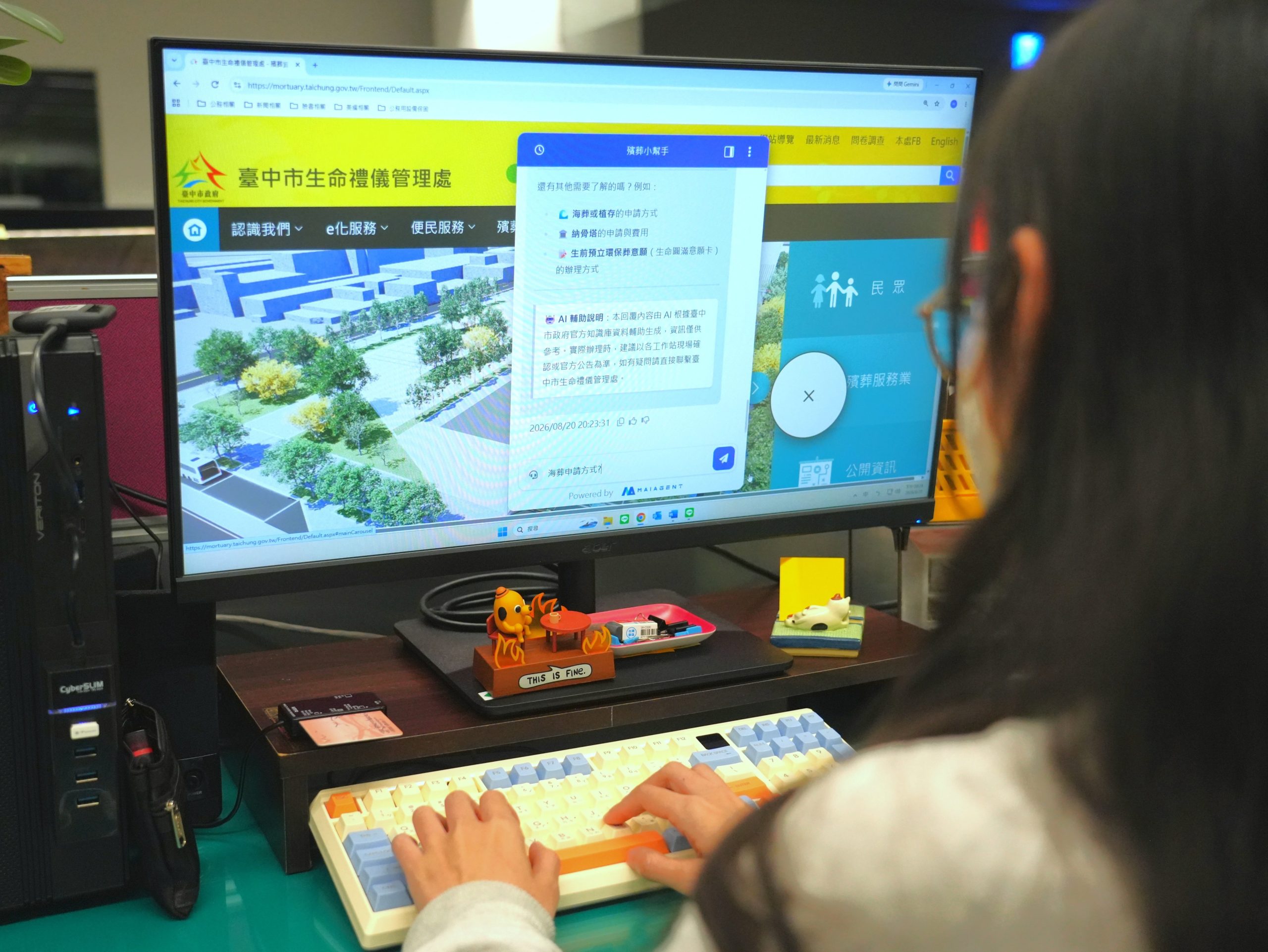 中市殯葬服務再升級！　AI客服全天候解惑　火化進度一機掌握