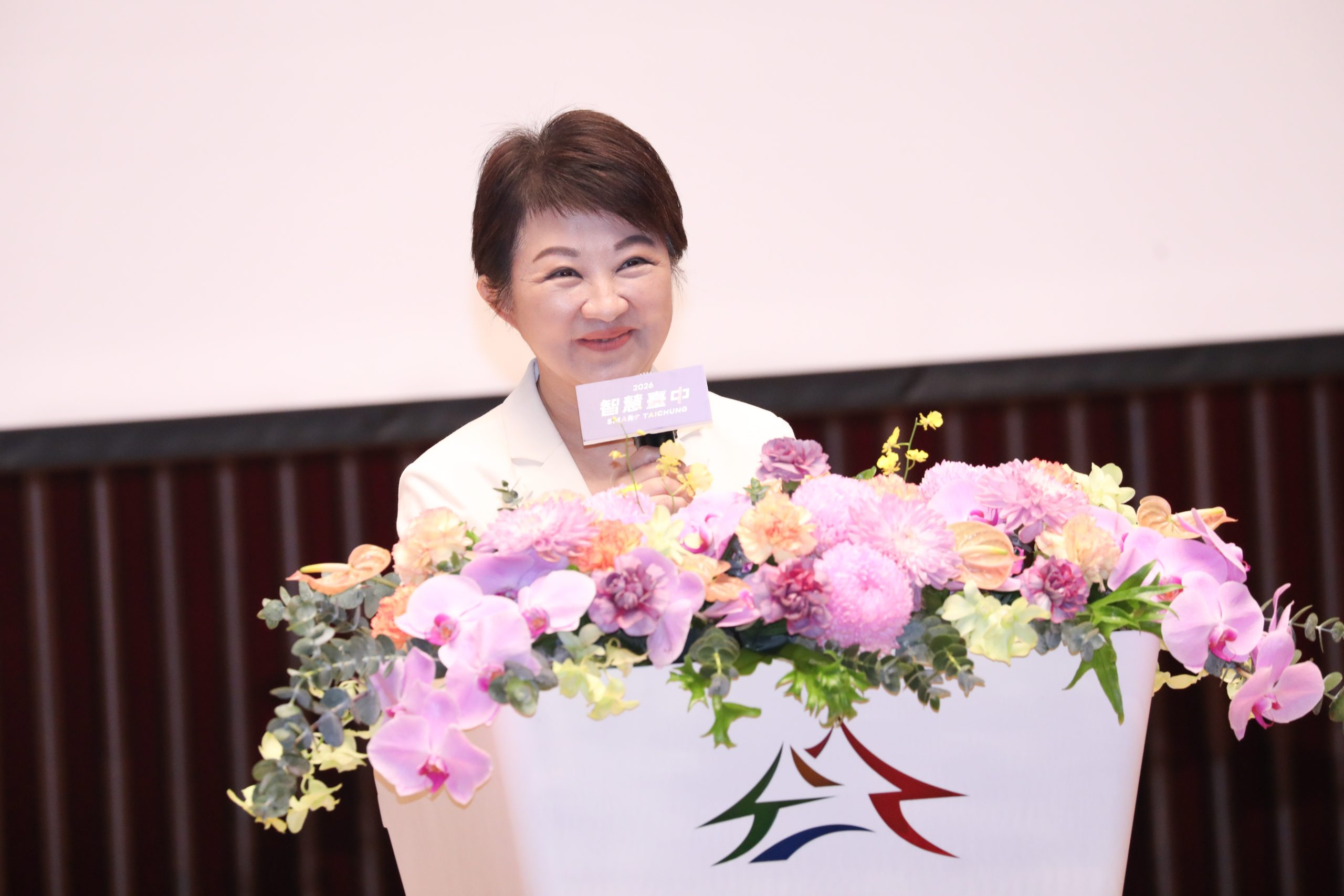 「2026智慧台中論壇」聚焦Physical AI　盧市長：開創新護國神山、打造AI機器人之都！ thumbnail