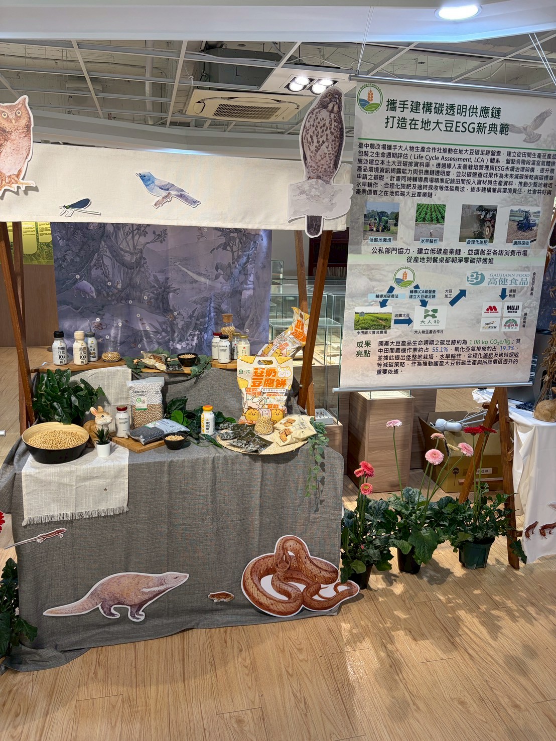 從碳足跡標籤到在地碳排係數　中市透過碳資訊揭露打造農產品低碳競爭力