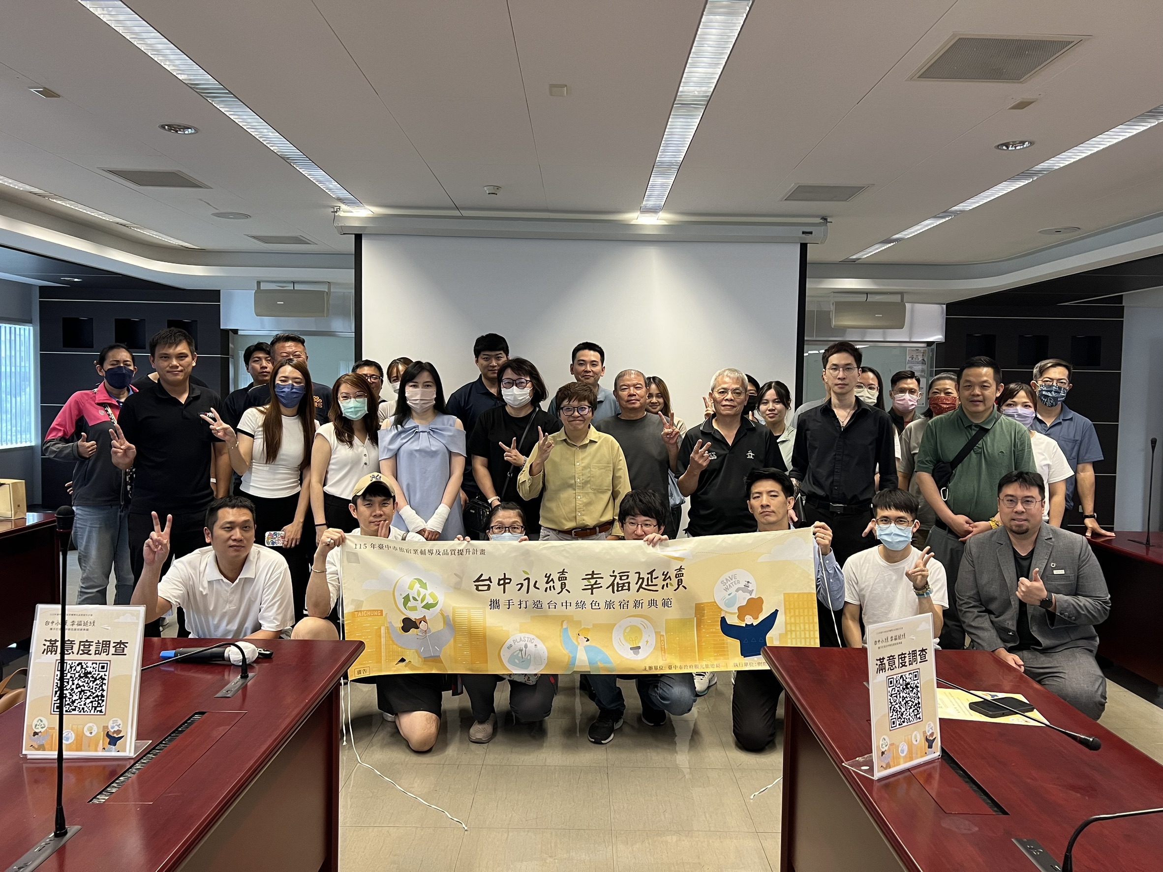防堵新興毒品危害！　中市觀旅局辦理旅宿業毒品防制講習 守護旅客安全