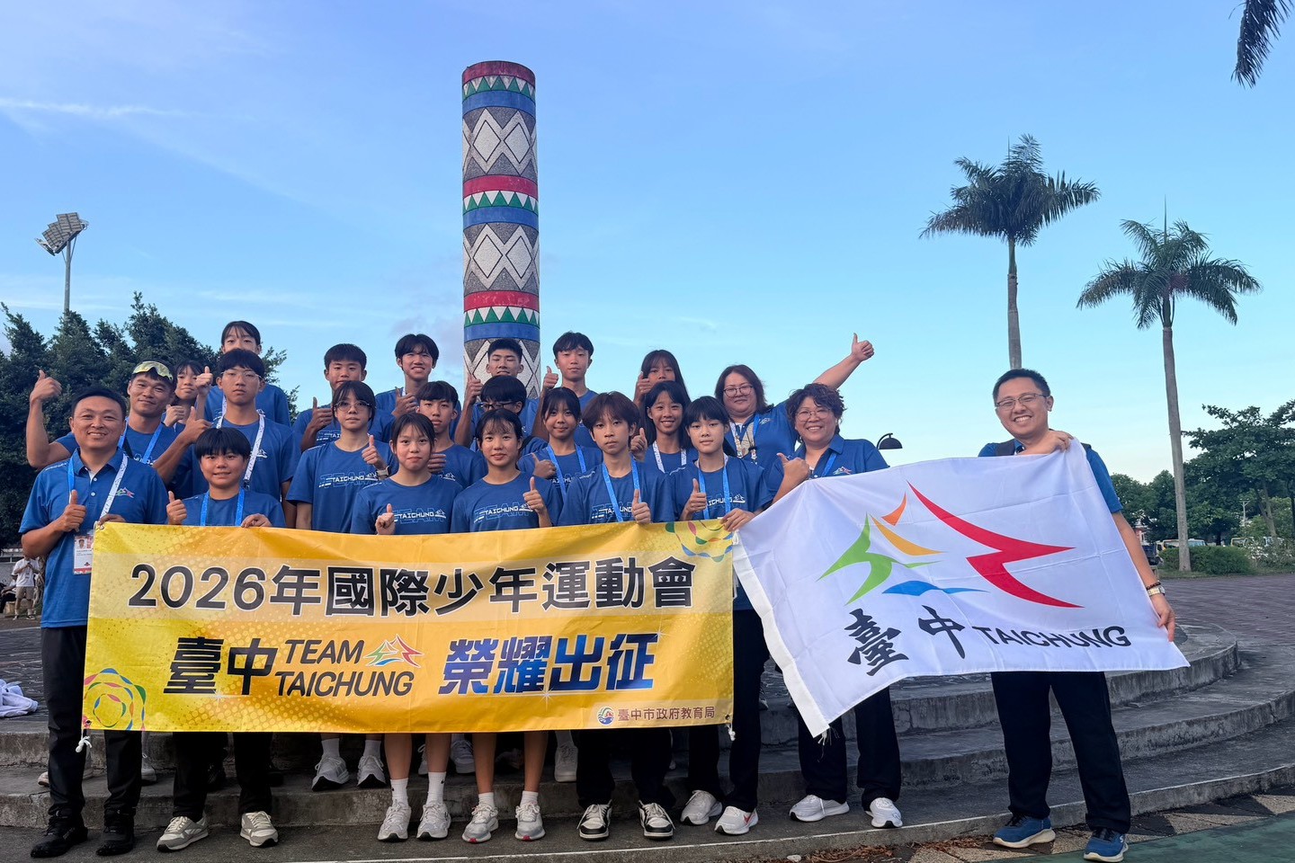 台中小將國際賽場發光！　2026國際少年運動會勇奪8金6銀6銅