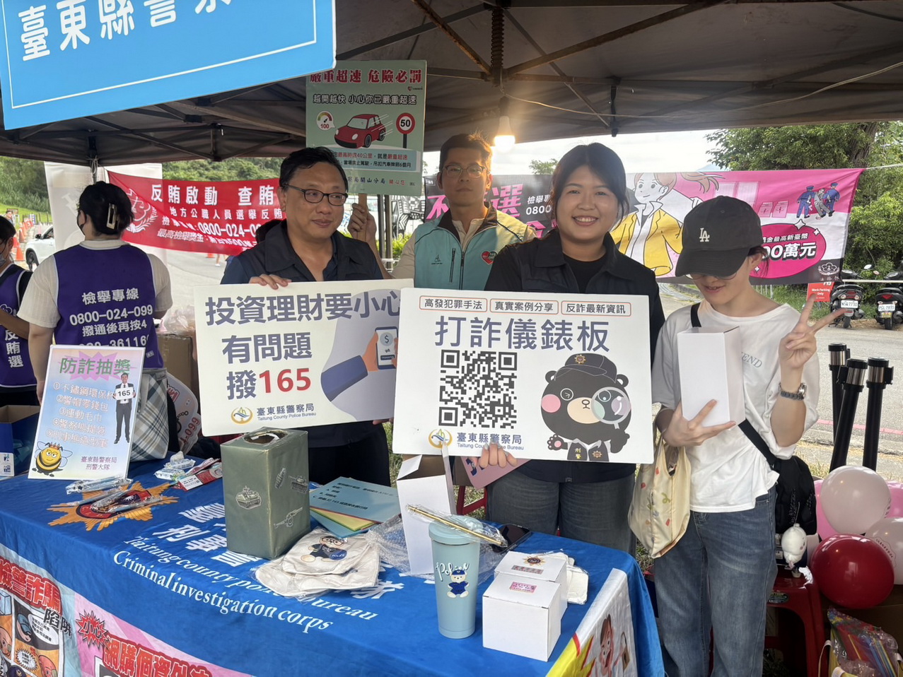 熱氣球嘉年華人潮湧　關山分局攜手友軍宣導識詐反賄 守護遊客安全