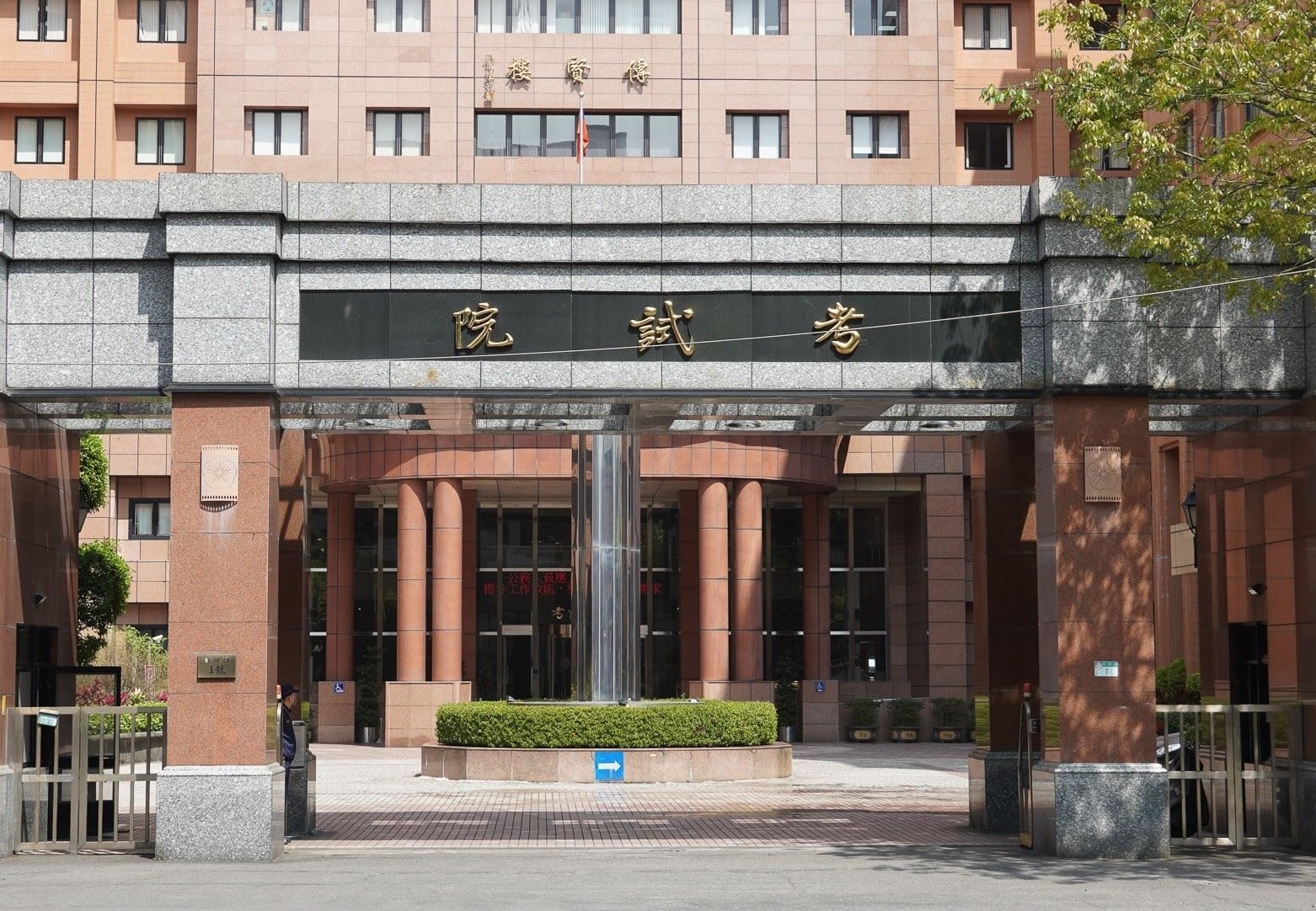 鬆綁公務人員年資採計提敘攬才  考試院會通過修正草案近日施行