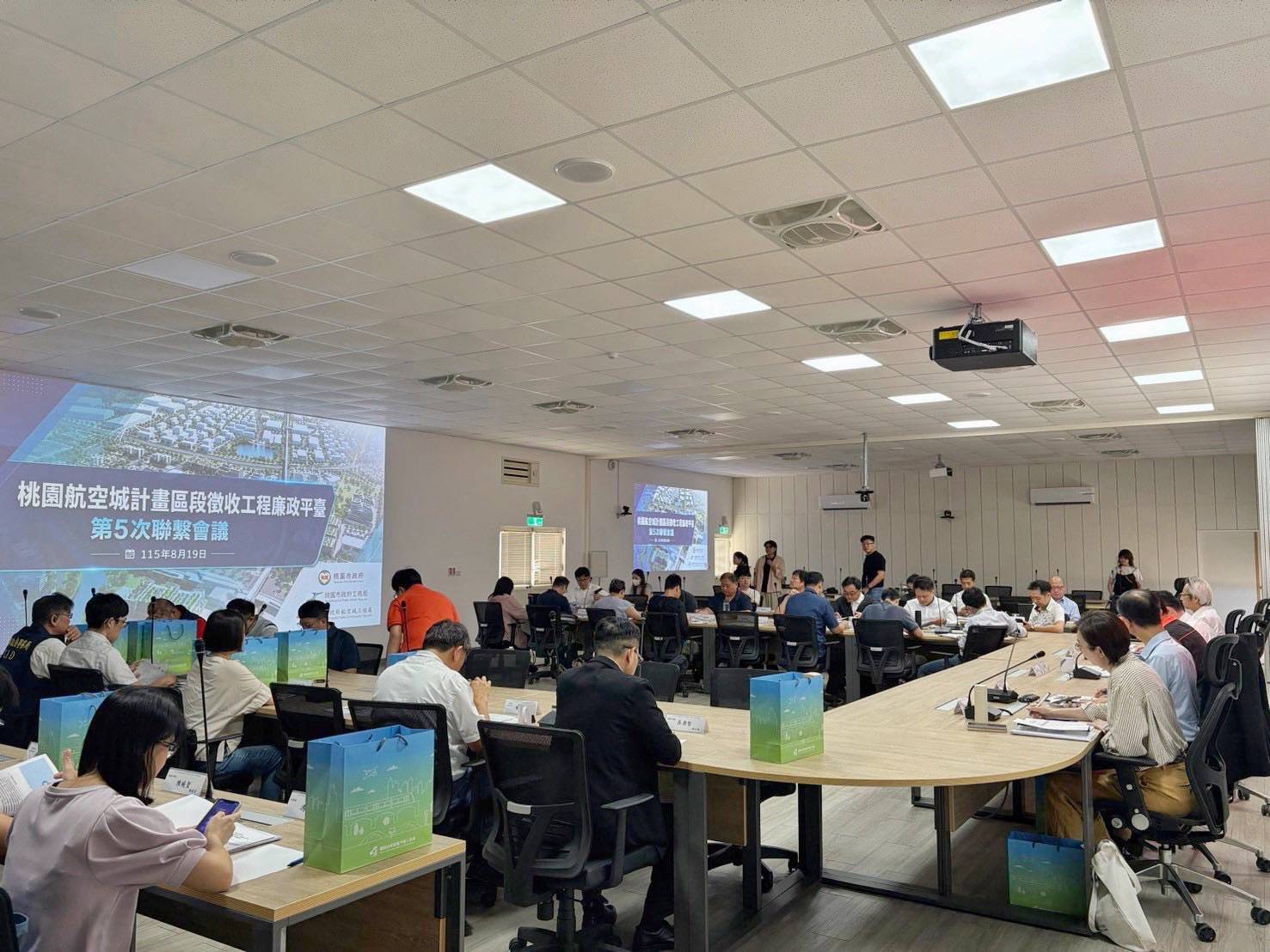 桃園航空城廉政會報 預控風險阻絕干擾守護重大建設 桃園航空城廉政會報 預控風險阻絕干擾守護重大建設