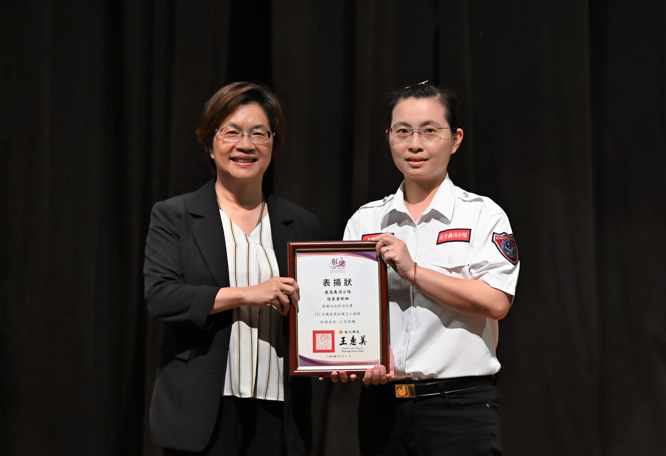 彰化縣消防局消防及義消雙雙勇奪全國第1名　鹿港義消黃郁珊榮獲鳳凰獎救護志工楷模 thumbnail